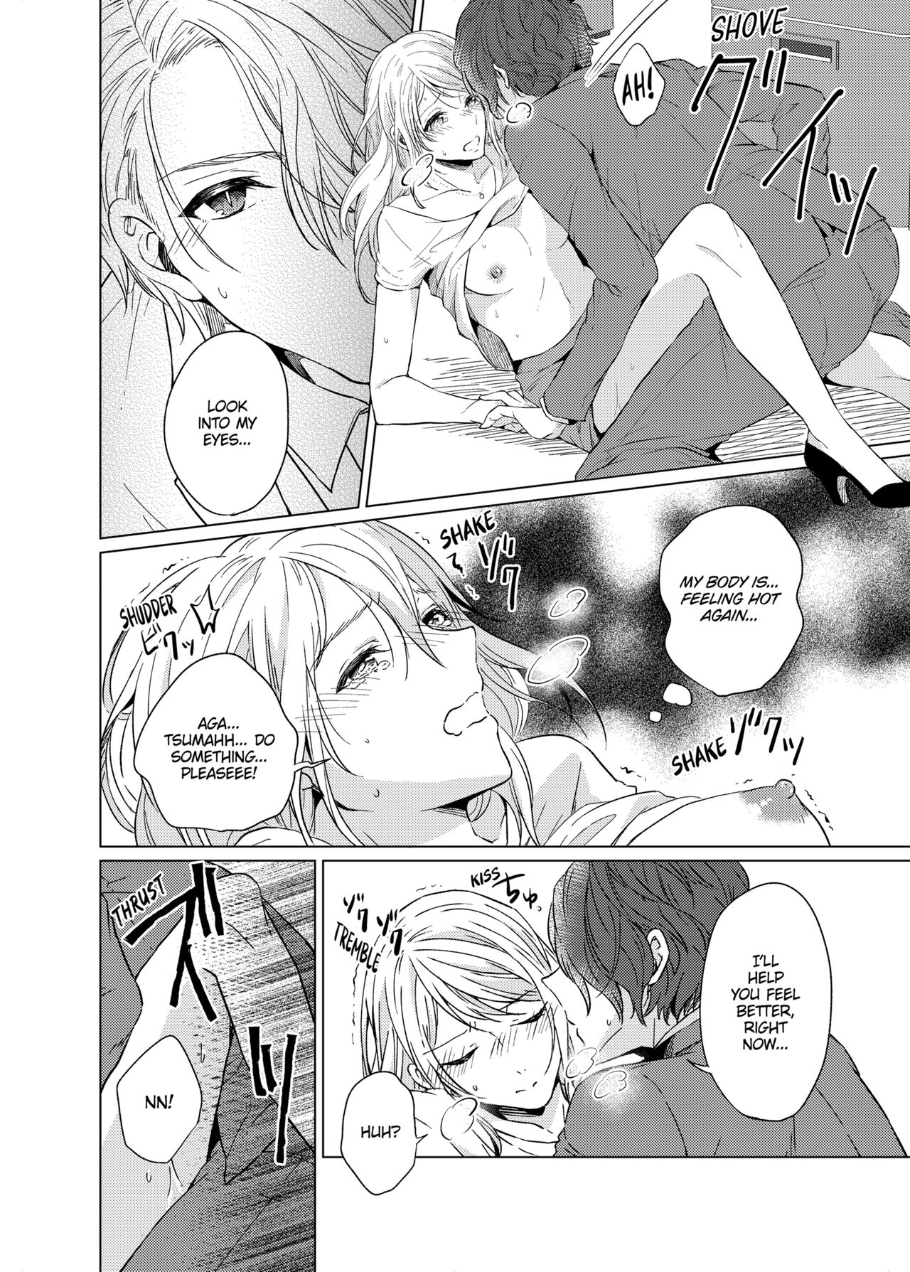 [Peropero Shuppan (Kazutoki Shiki)]WORKING WITH A VAMPIRE[English] [Decensored] [Digital] Page 23