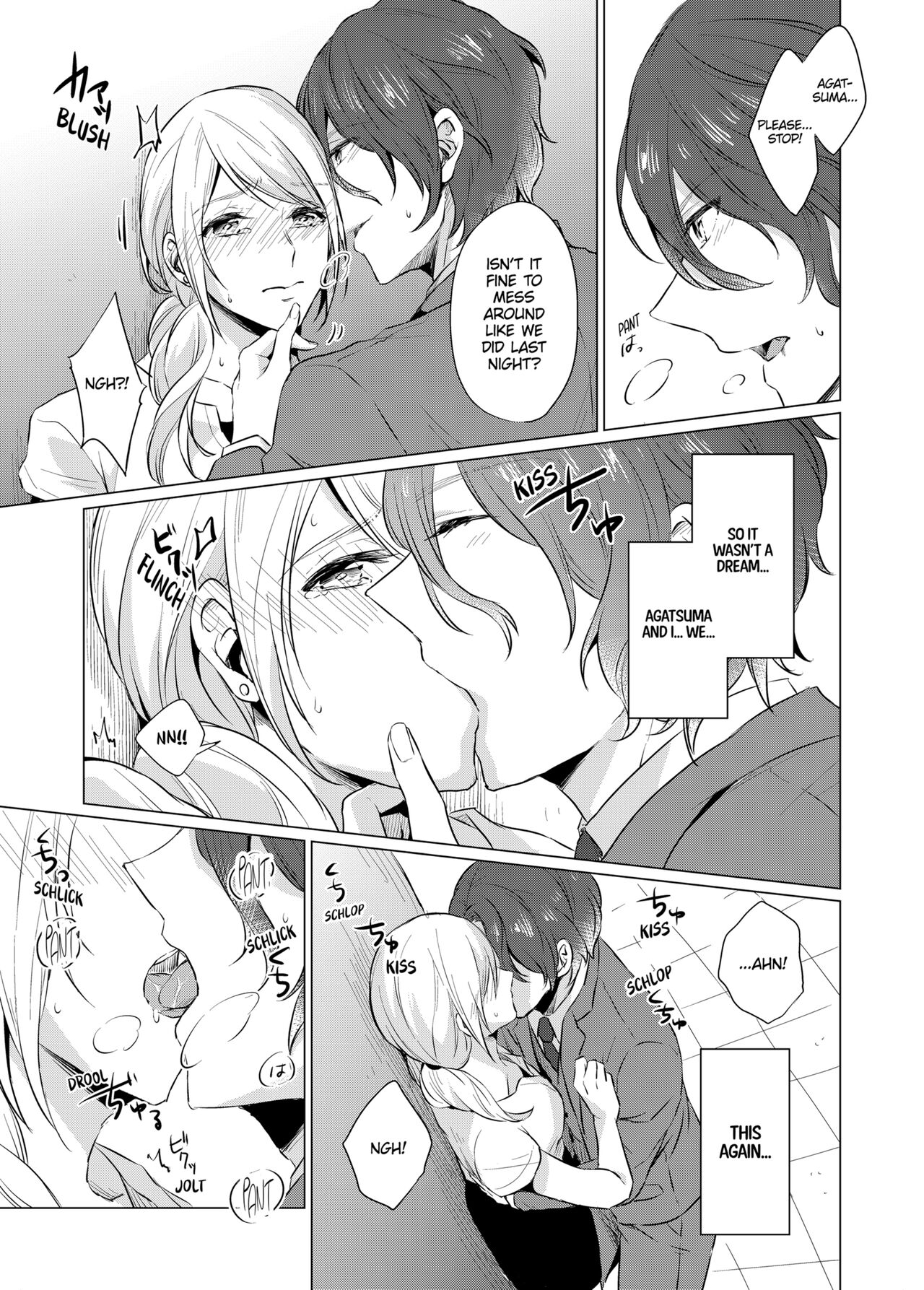[Peropero Shuppan (Kazutoki Shiki)]WORKING WITH A VAMPIRE[English] [Decensored] [Digital] Page 35