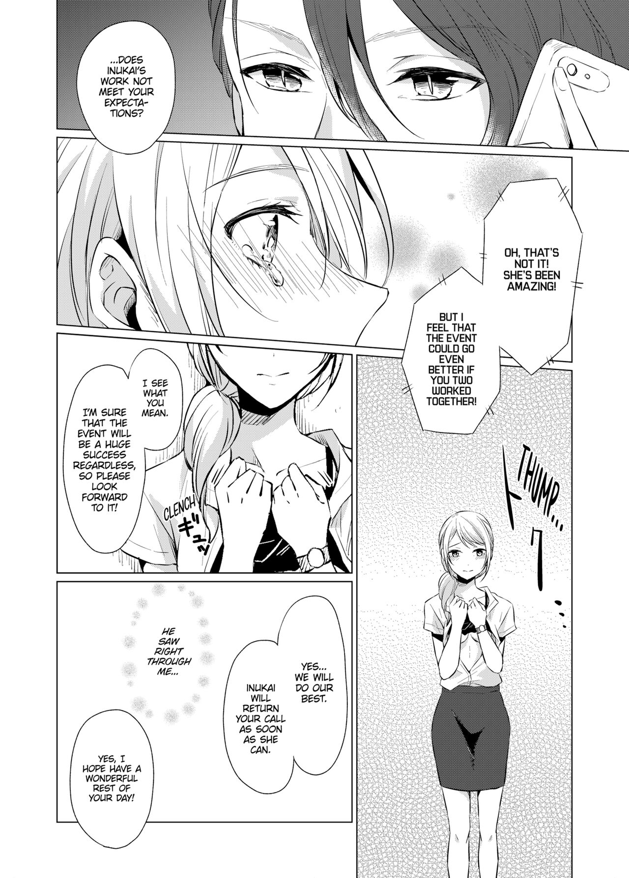 [Peropero Shuppan (Kazutoki Shiki)]WORKING WITH A VAMPIRE[English] [Decensored] [Digital] Page 38