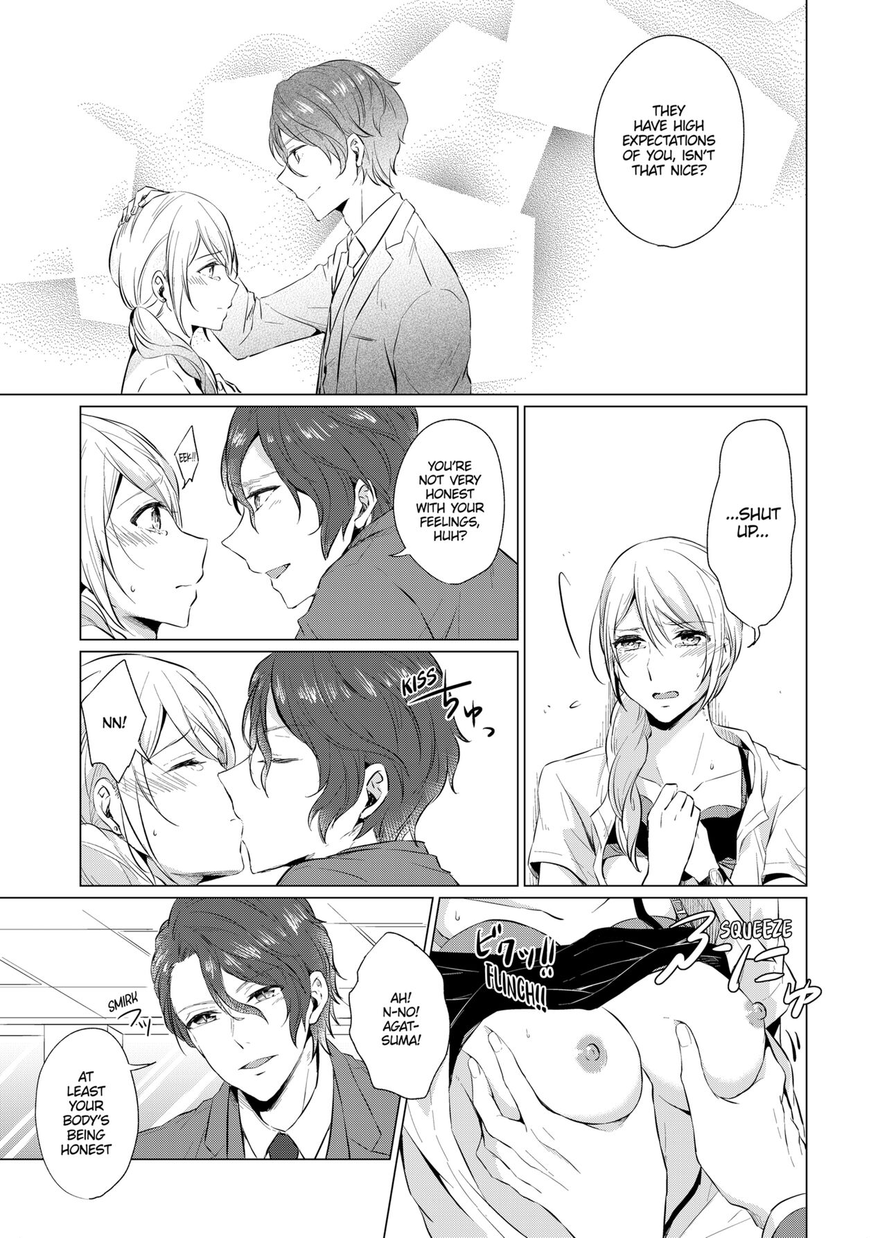 [Peropero Shuppan (Kazutoki Shiki)]WORKING WITH A VAMPIRE[English] [Decensored] [Digital] Page 39