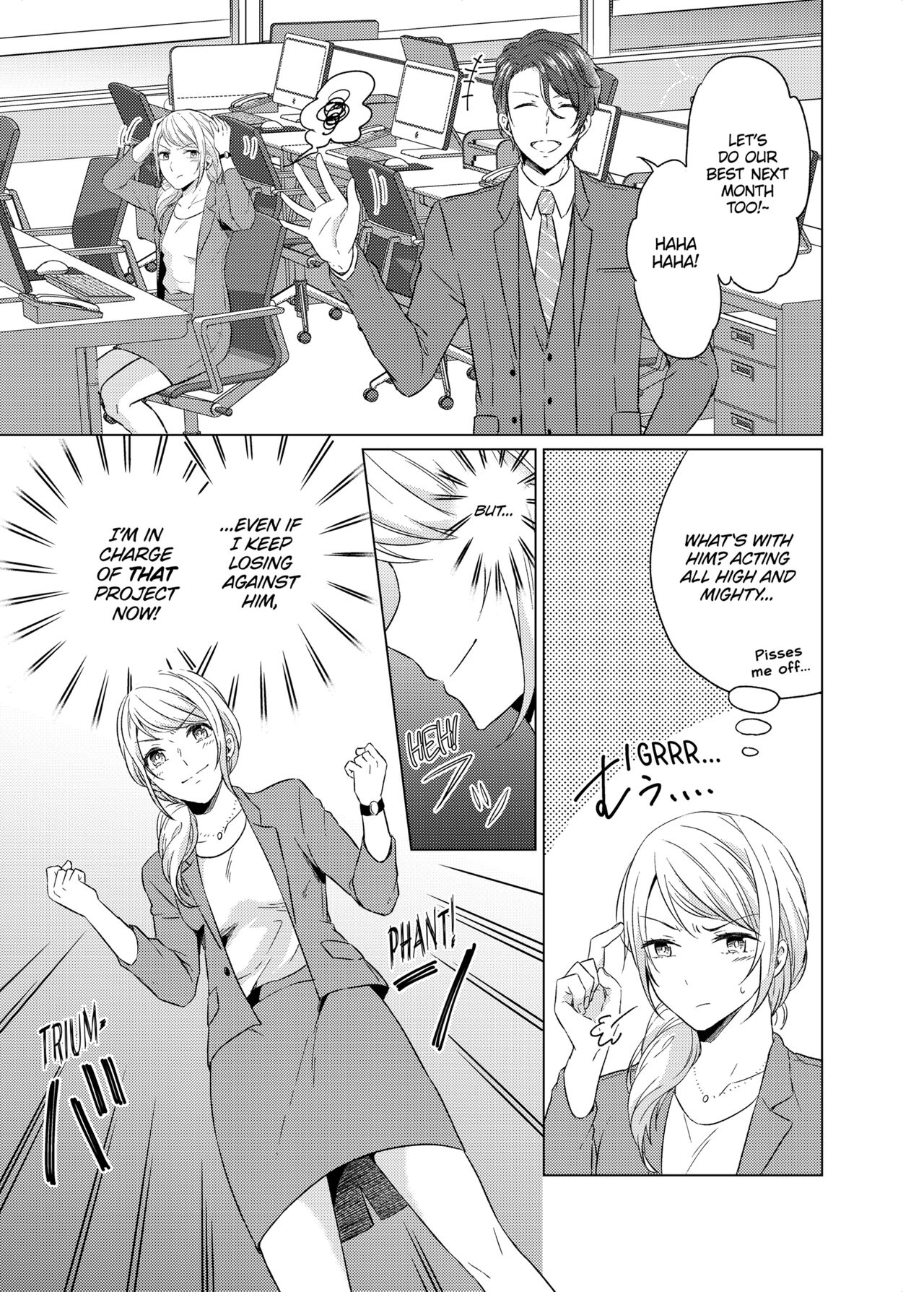 [Peropero Shuppan (Kazutoki Shiki)]WORKING WITH A VAMPIRE[English] [Decensored] [Digital] Page 4