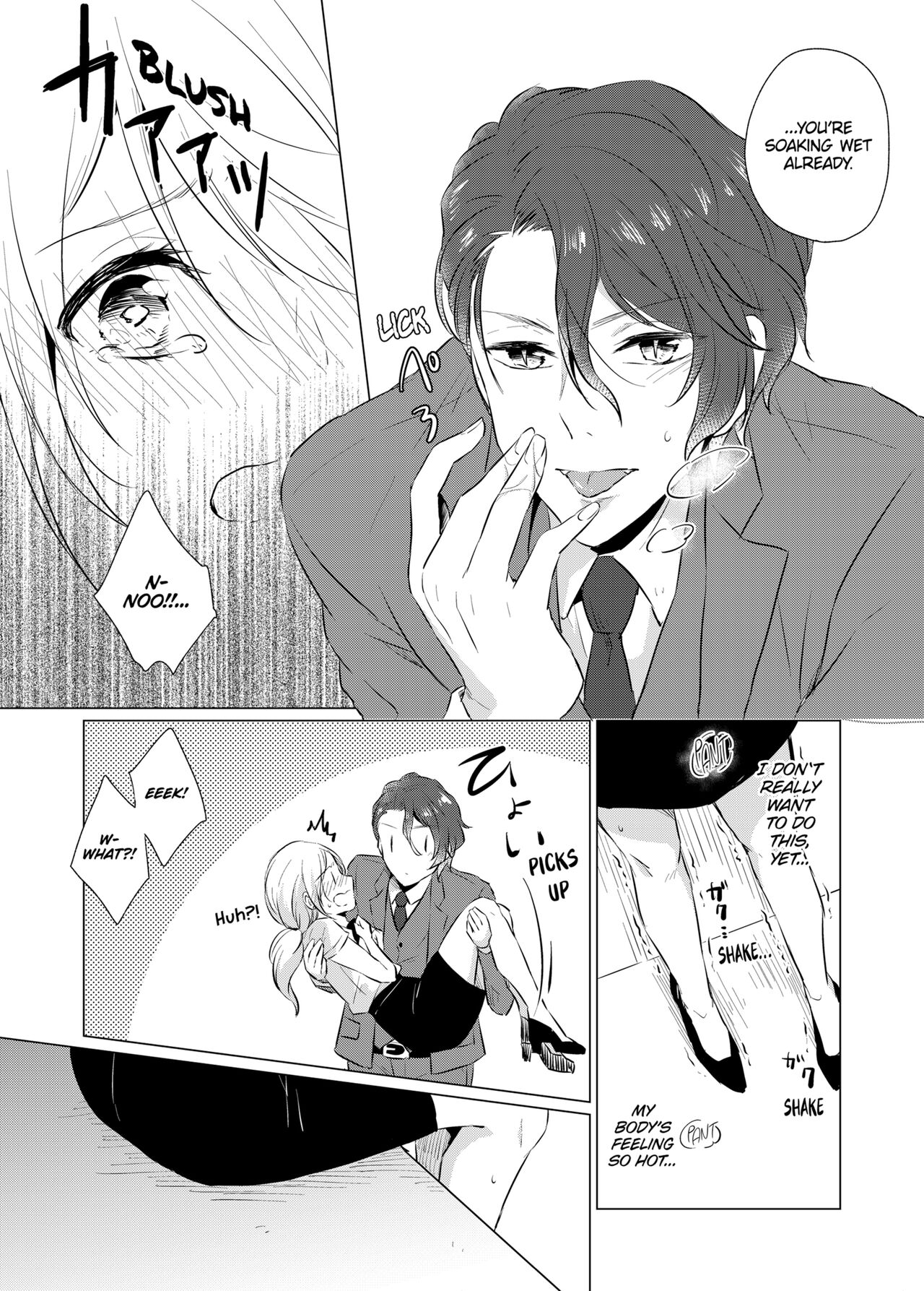 [Peropero Shuppan (Kazutoki Shiki)]WORKING WITH A VAMPIRE[English] [Decensored] [Digital] Page 41