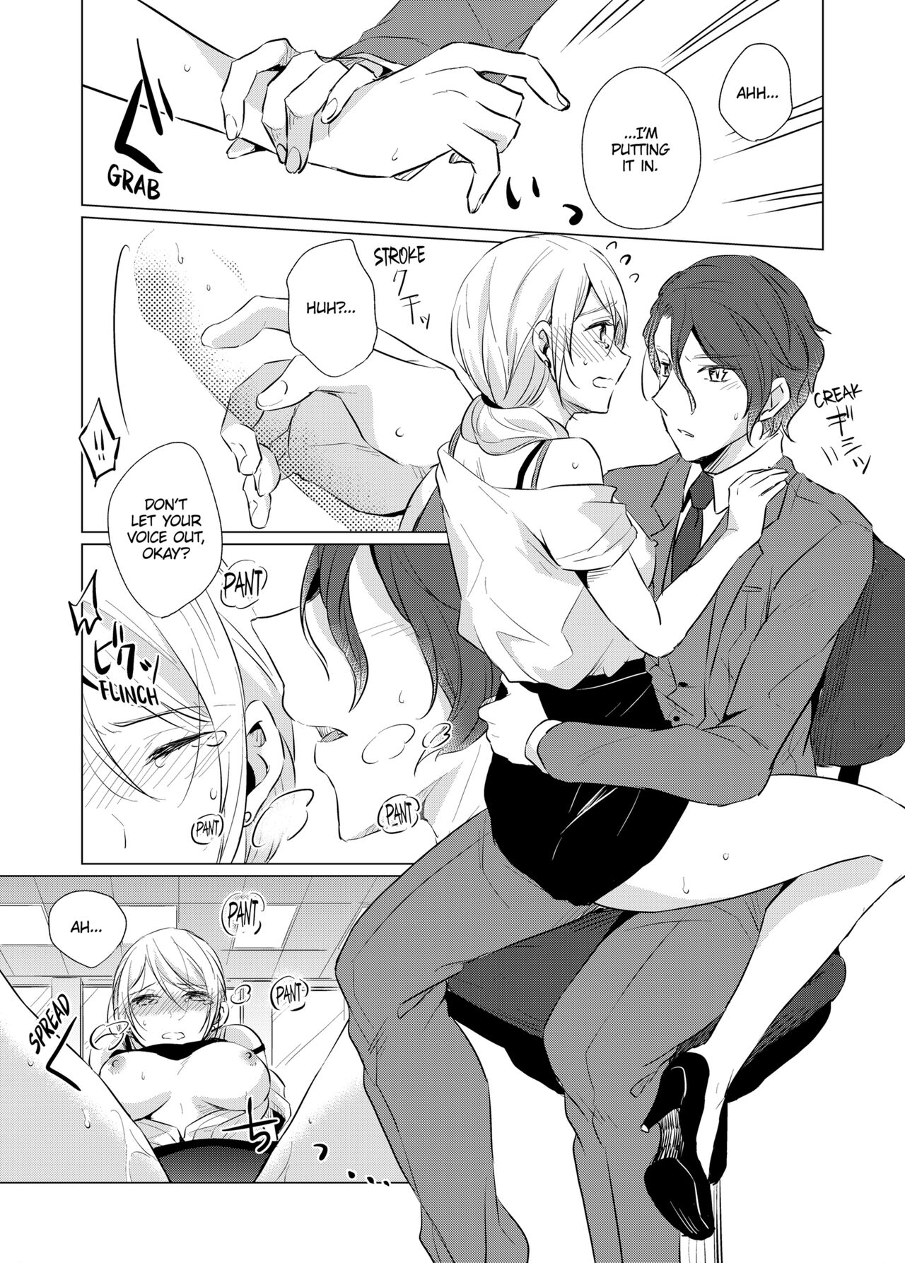 [Peropero Shuppan (Kazutoki Shiki)]WORKING WITH A VAMPIRE[English] [Decensored] [Digital] Page 46