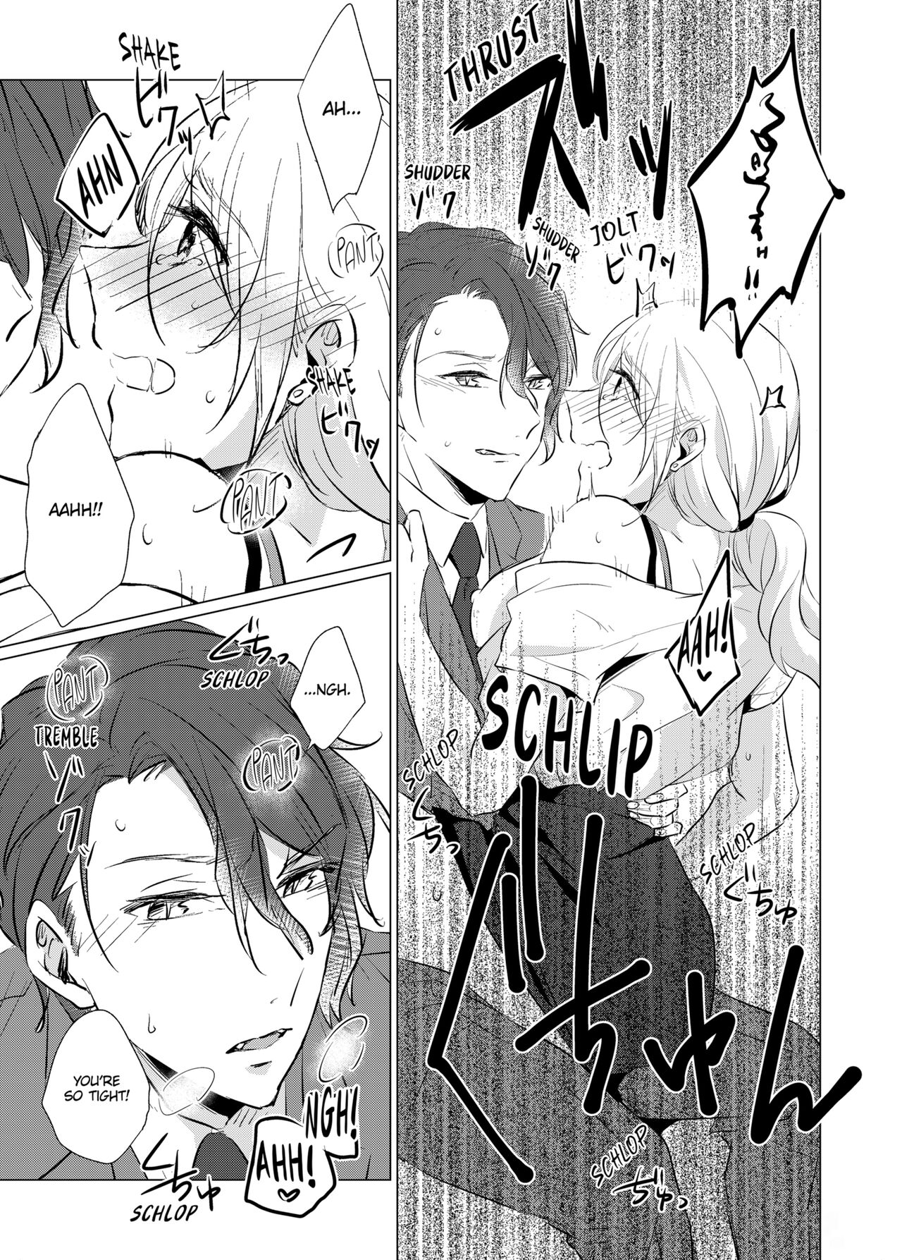 [Peropero Shuppan (Kazutoki Shiki)]WORKING WITH A VAMPIRE[English] [Decensored] [Digital] Page 47