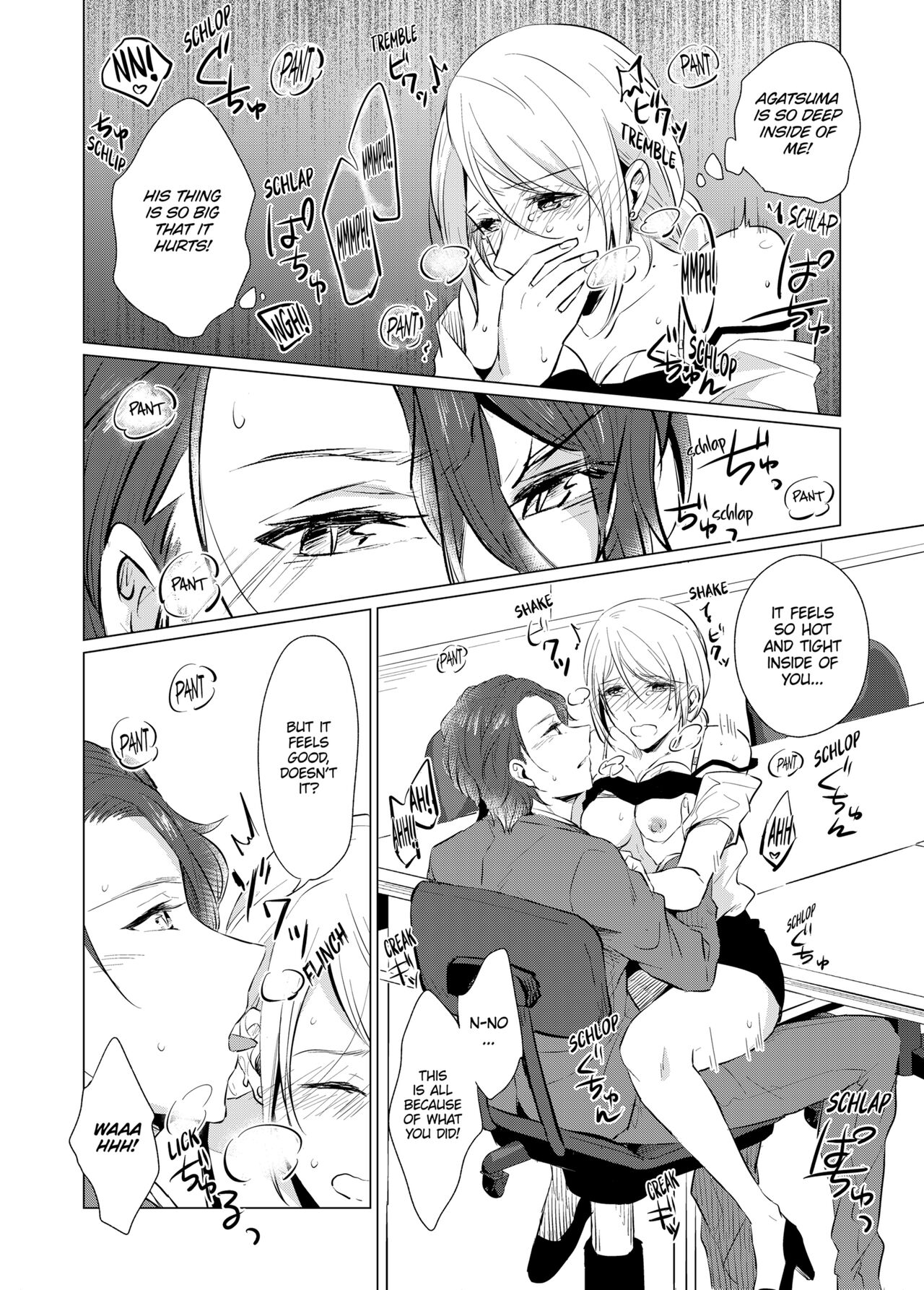 [Peropero Shuppan (Kazutoki Shiki)]WORKING WITH A VAMPIRE[English] [Decensored] [Digital] Page 48