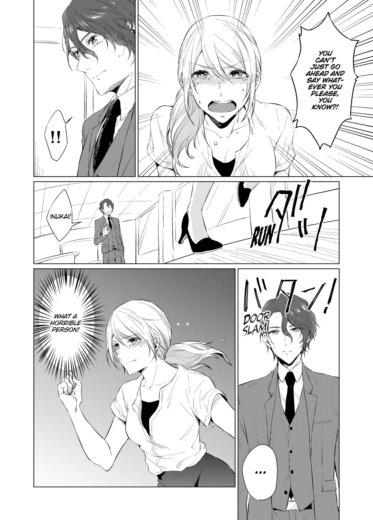 [Peropero Shuppan (Kazutoki Shiki)]WORKING WITH A VAMPIRE[English] [Decensored] [Digital] Page 53