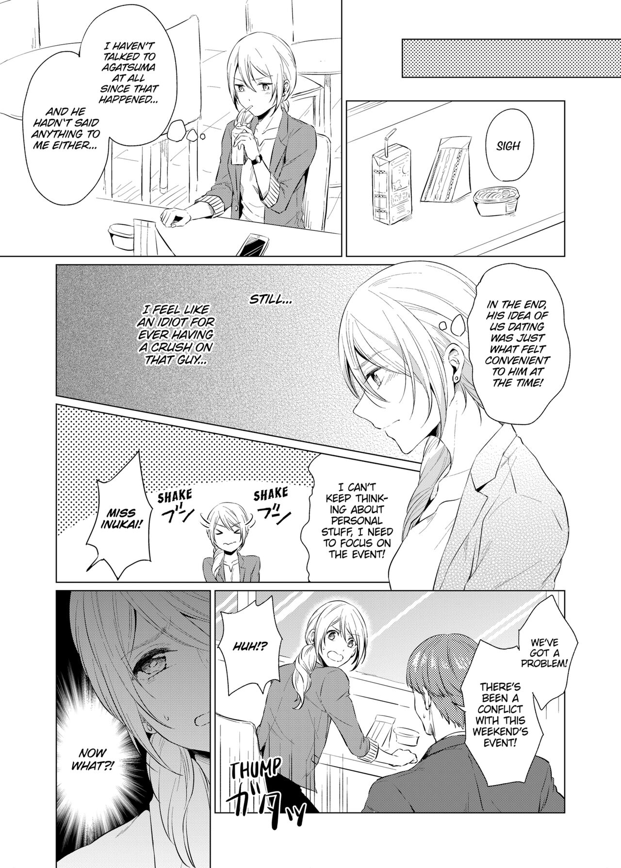 [Peropero Shuppan (Kazutoki Shiki)]WORKING WITH A VAMPIRE[English] [Decensored] [Digital] Page 54