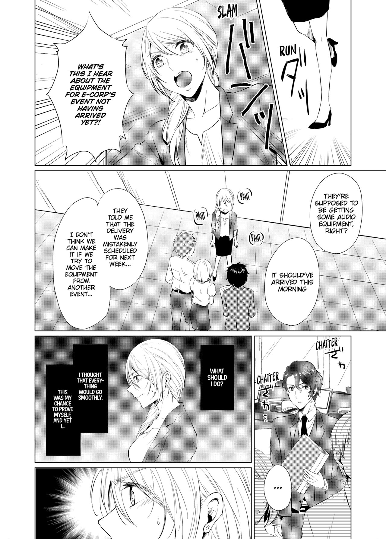 [Peropero Shuppan (Kazutoki Shiki)]WORKING WITH A VAMPIRE[English] [Decensored] [Digital] Page 55
