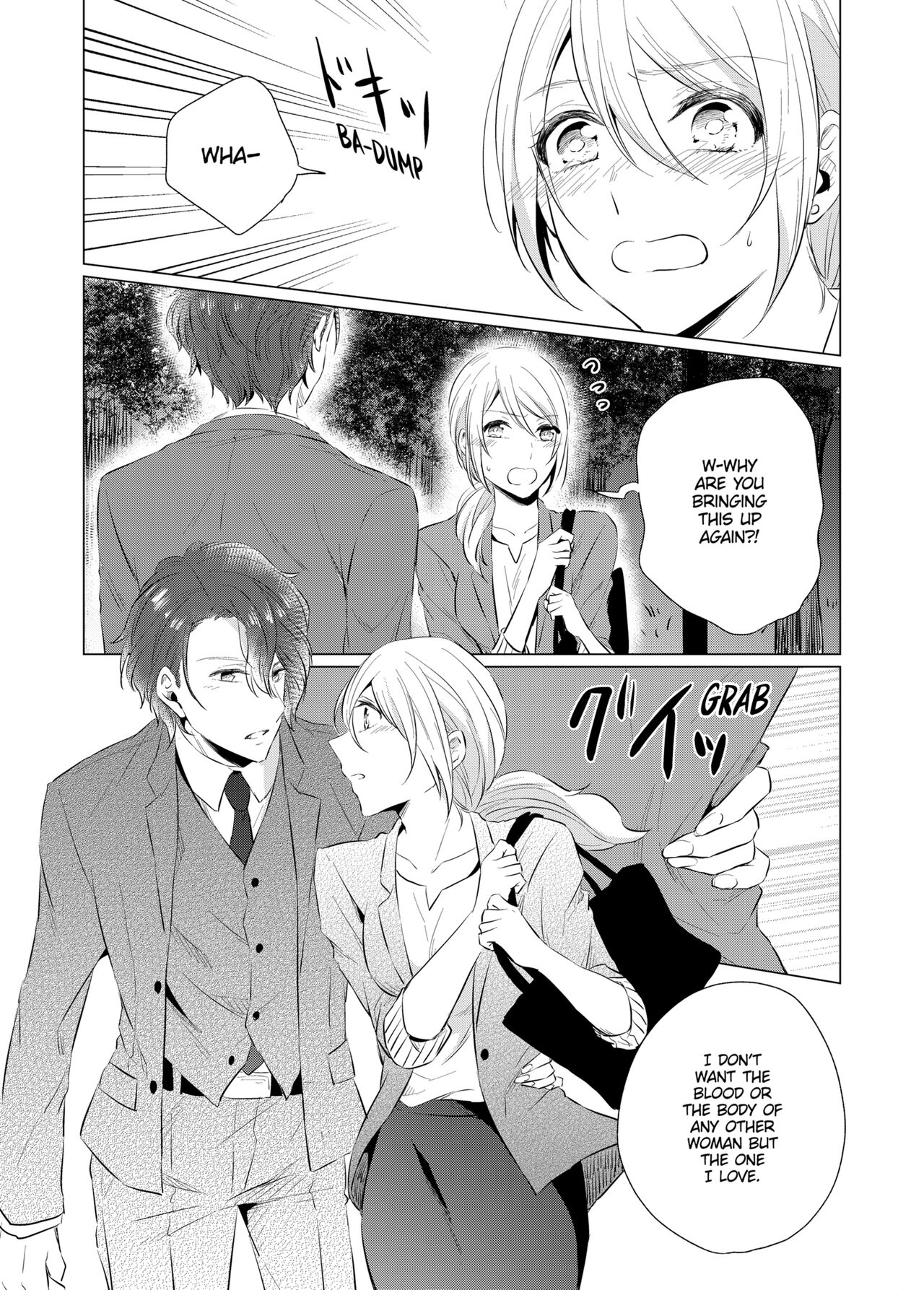[Peropero Shuppan (Kazutoki Shiki)]WORKING WITH A VAMPIRE[English] [Decensored] [Digital] Page 63