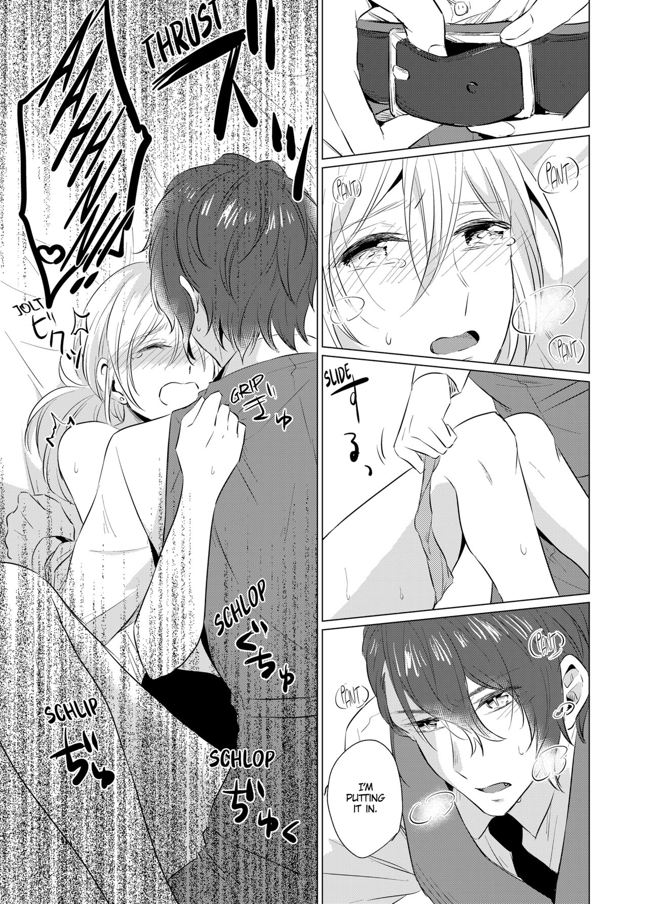 [Peropero Shuppan (Kazutoki Shiki)]WORKING WITH A VAMPIRE[English] [Decensored] [Digital] Page 72