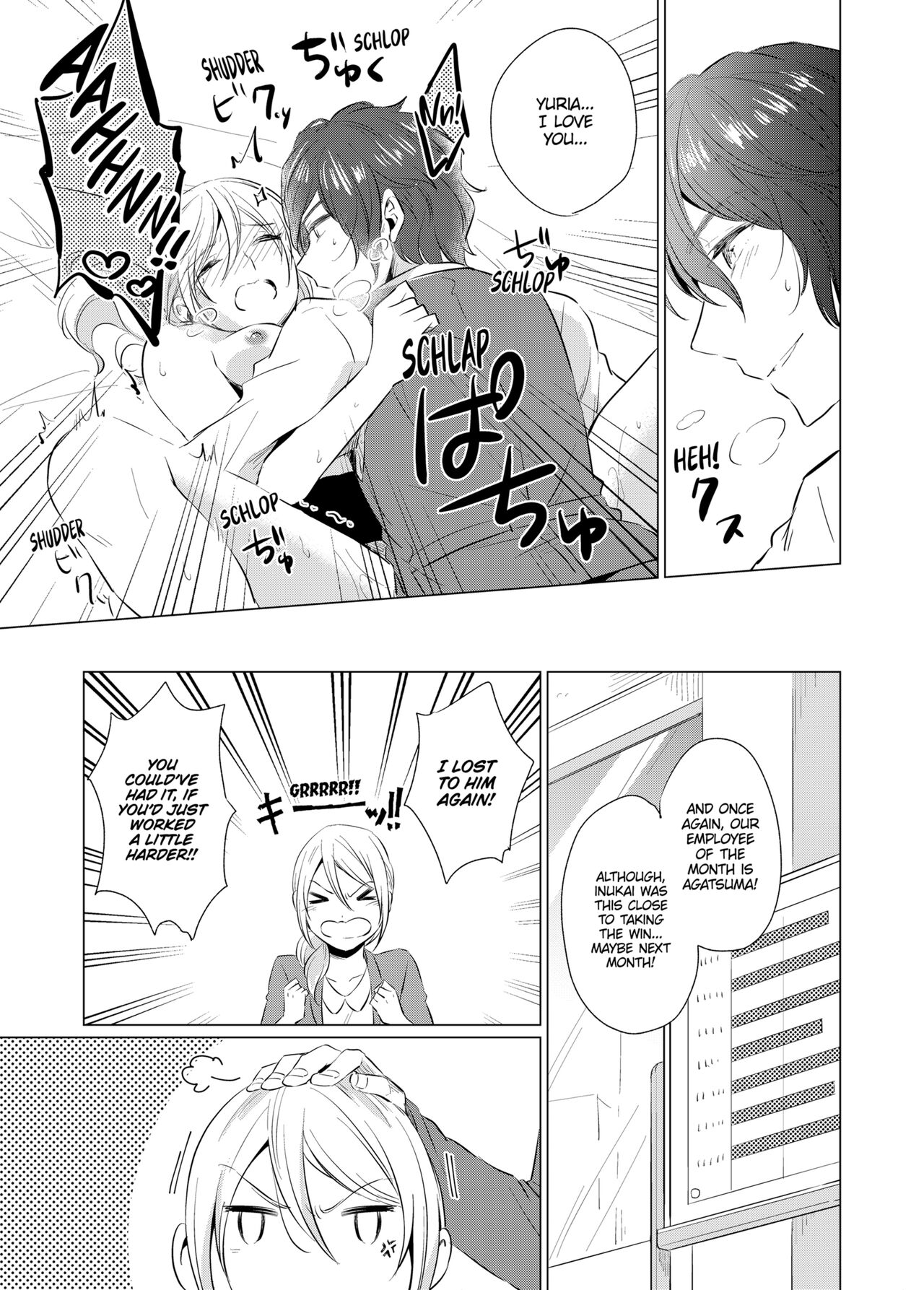 [Peropero Shuppan (Kazutoki Shiki)]WORKING WITH A VAMPIRE[English] [Decensored] [Digital] Page 74