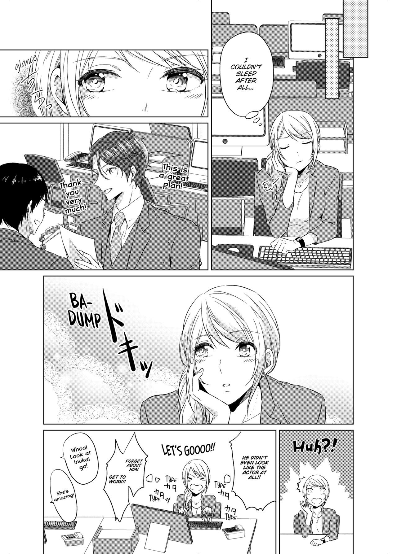 [Peropero Shuppan (Kazutoki Shiki)]WORKING WITH A VAMPIRE[English] [Decensored] [Digital] Page 8