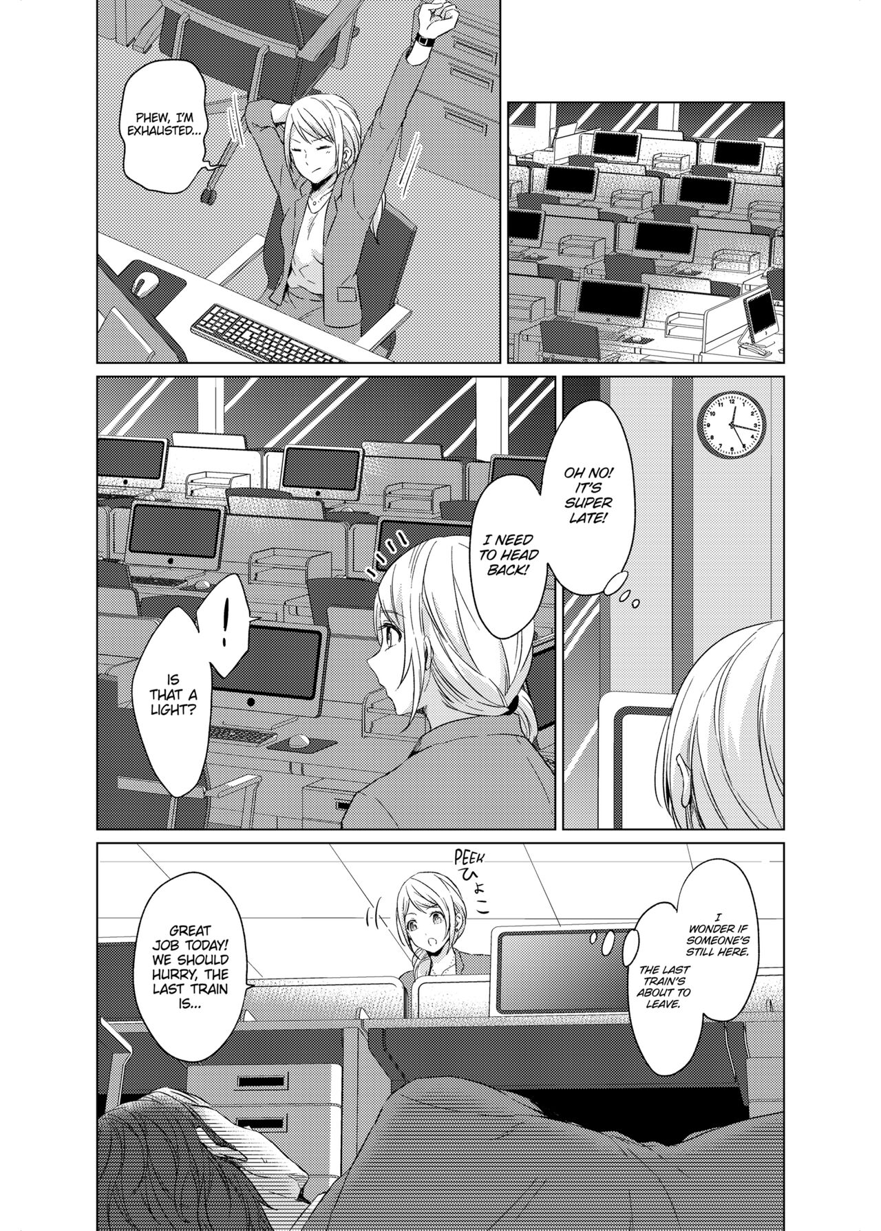 [Peropero Shuppan (Kazutoki Shiki)]WORKING WITH A VAMPIRE[English] [Decensored] [Digital] Page 9