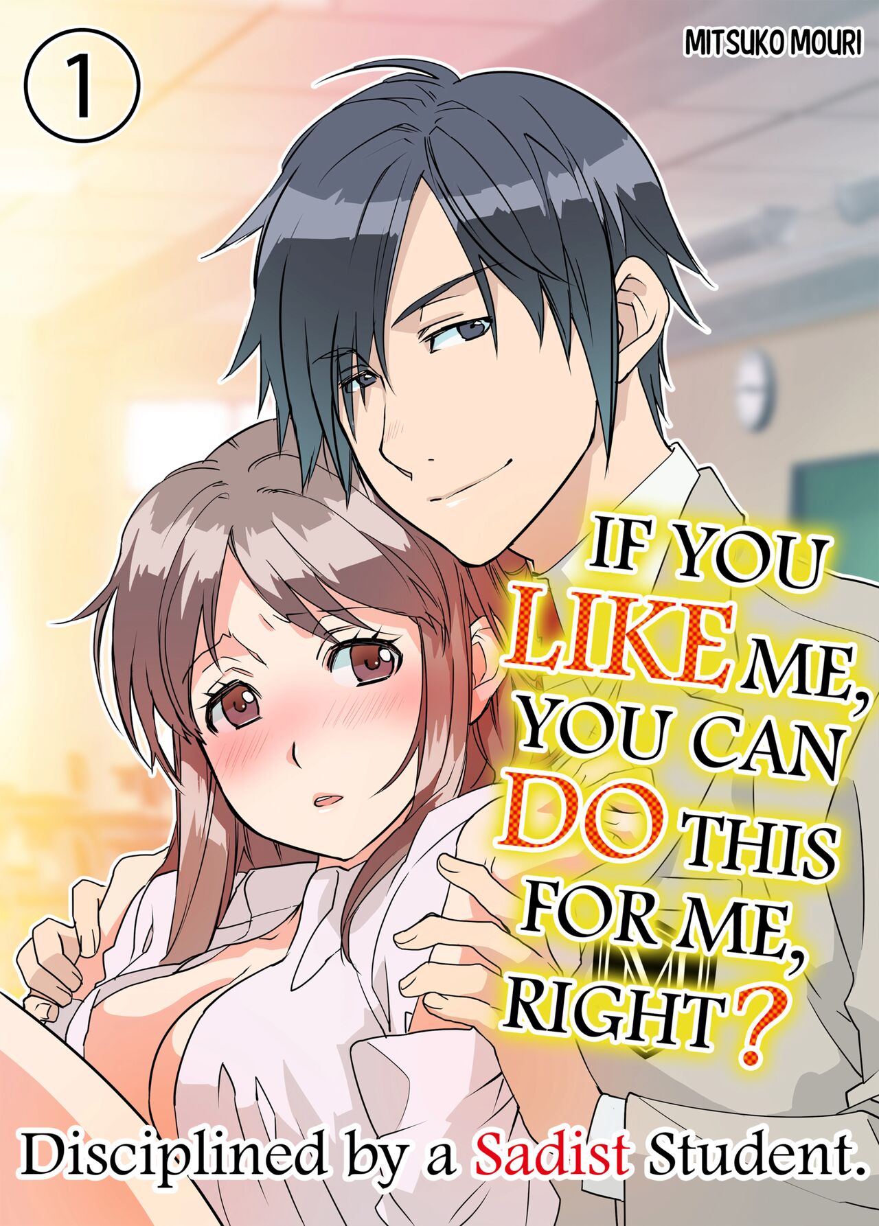 [Peropero Shuppan (Mitsuko Mouri)]IF YOU LIKE ME YOU CAN DO THIS FOR ME, RIGHT?[English] [Decensored] [Digital] Page 1