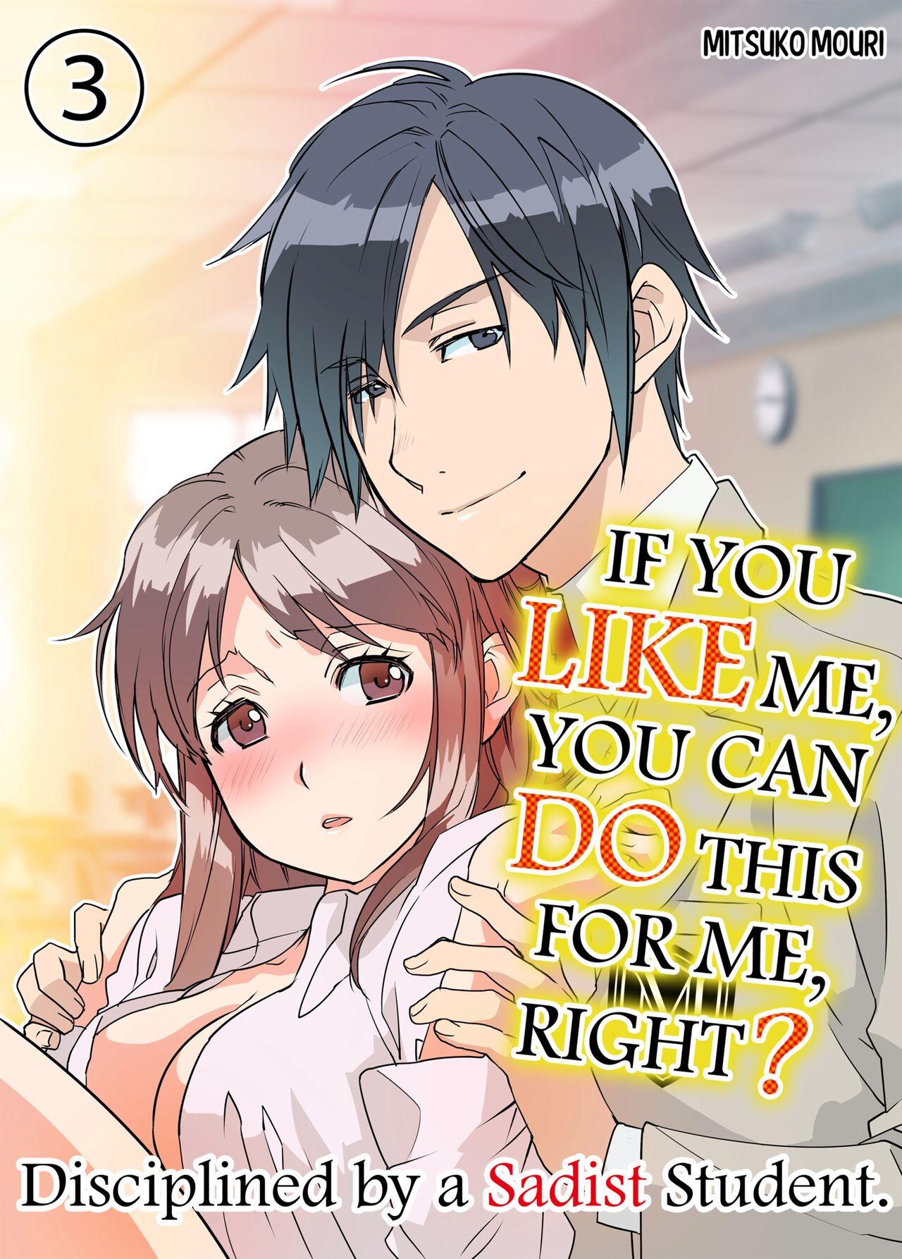 [Peropero Shuppan (Mitsuko Mouri)]IF YOU LIKE ME YOU CAN DO THIS FOR ME, RIGHT?[English] [Decensored] [Digital] Page 51