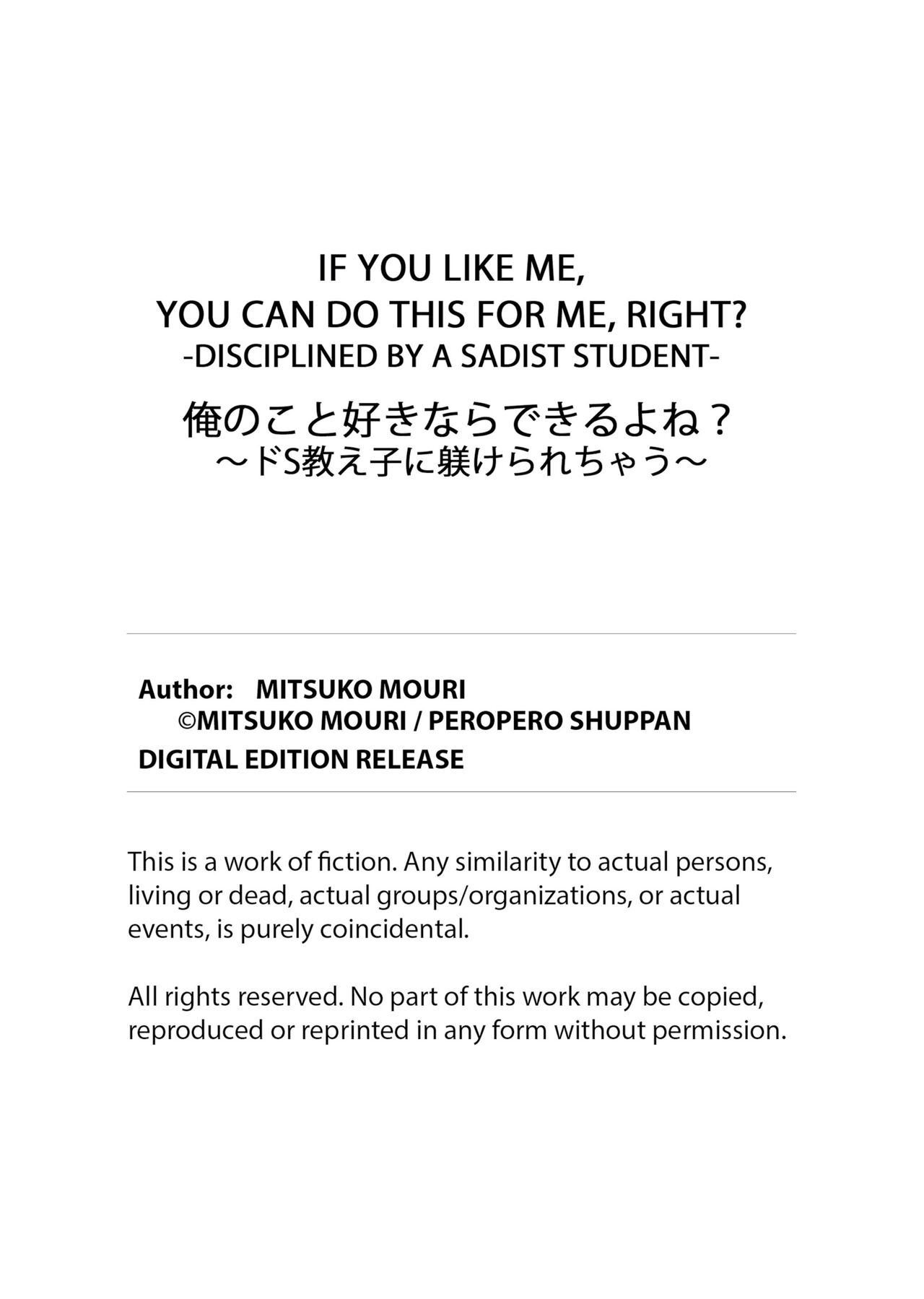 [Peropero Shuppan (Mitsuko Mouri)]IF YOU LIKE ME YOU CAN DO THIS FOR ME, RIGHT?[English] [Decensored] [Digital] Page 76
