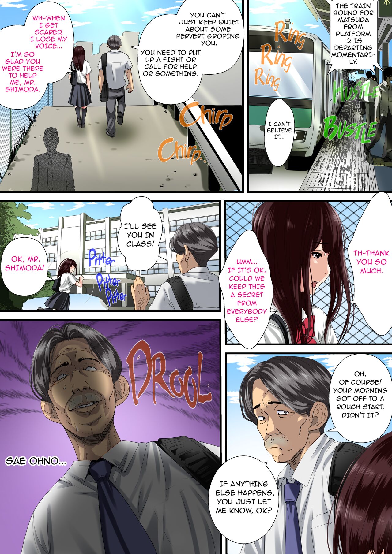 [Korosuke]Himitsu no Chikan Shidou ~ Sensei, Korette Sex ja Nain desu ka? | Secret Pervert Instruction[English] [Decensored] [Digital] Page 6