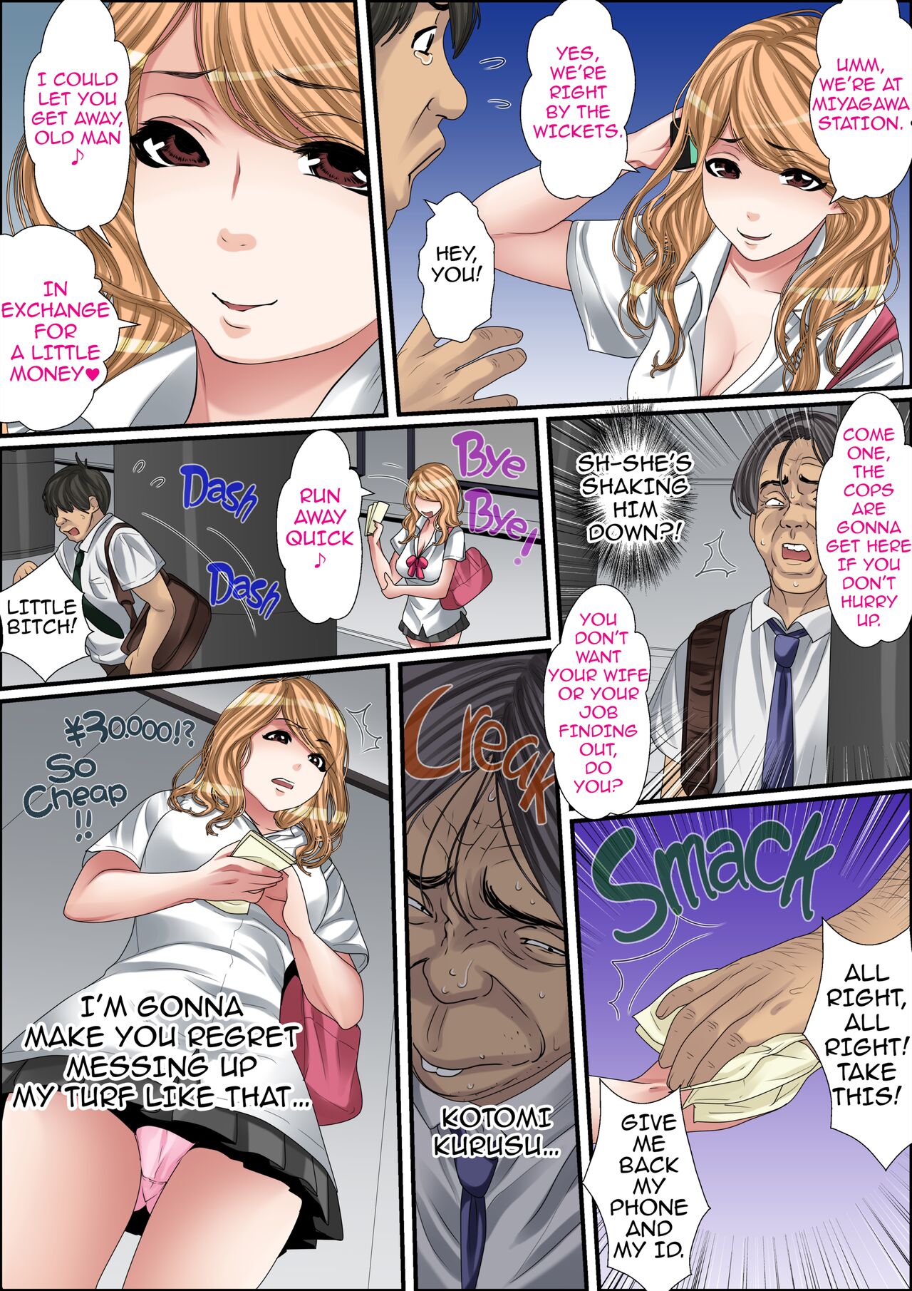 [Korosuke]Himitsu no Chikan Shidou ~ Sensei, Korette Sex ja Nain desu ka? | Secret Pervert Instruction[English] [Decensored] [Digital] Page 81