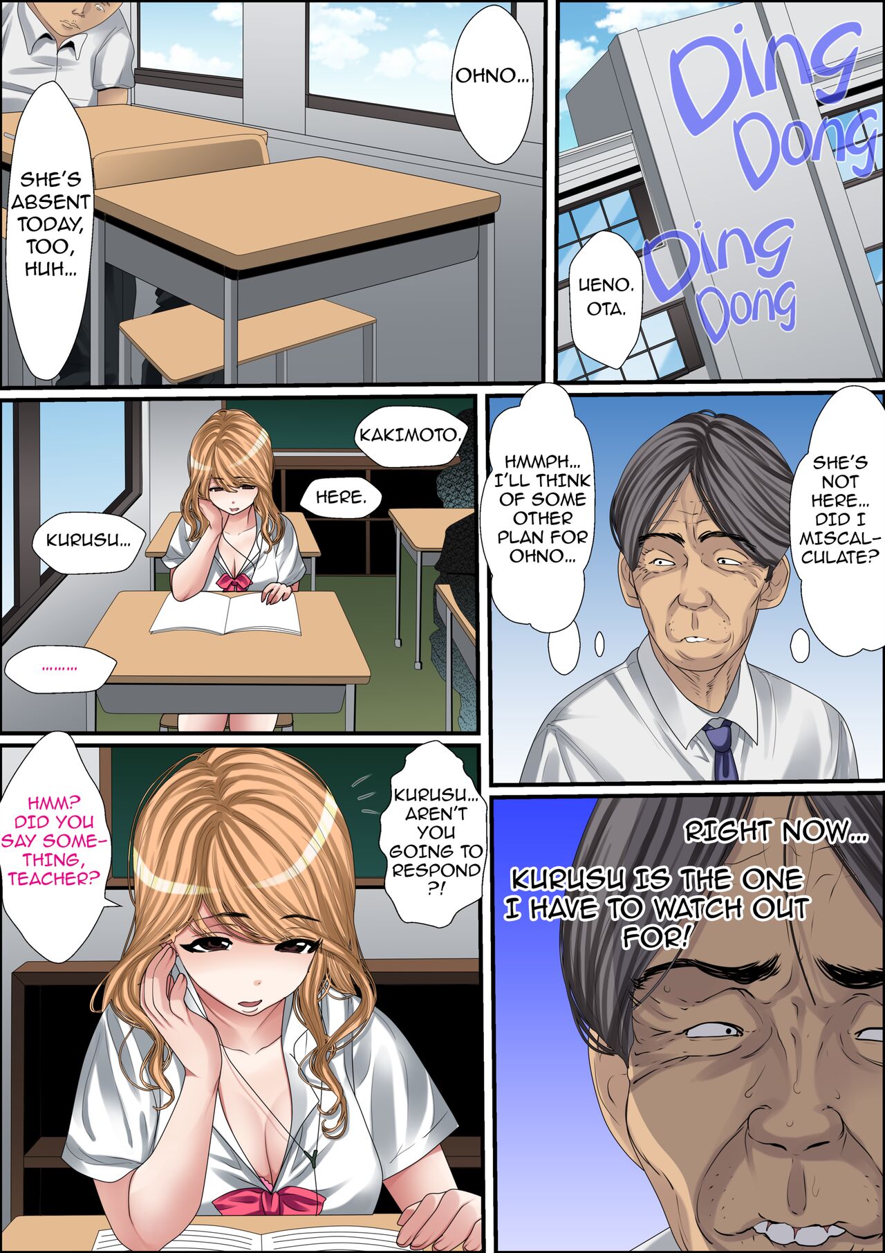 [Korosuke]Himitsu no Chikan Shidou ~ Sensei, Korette Sex ja Nain desu ka? | Secret Pervert Instruction[English] [Decensored] [Digital] Page 82