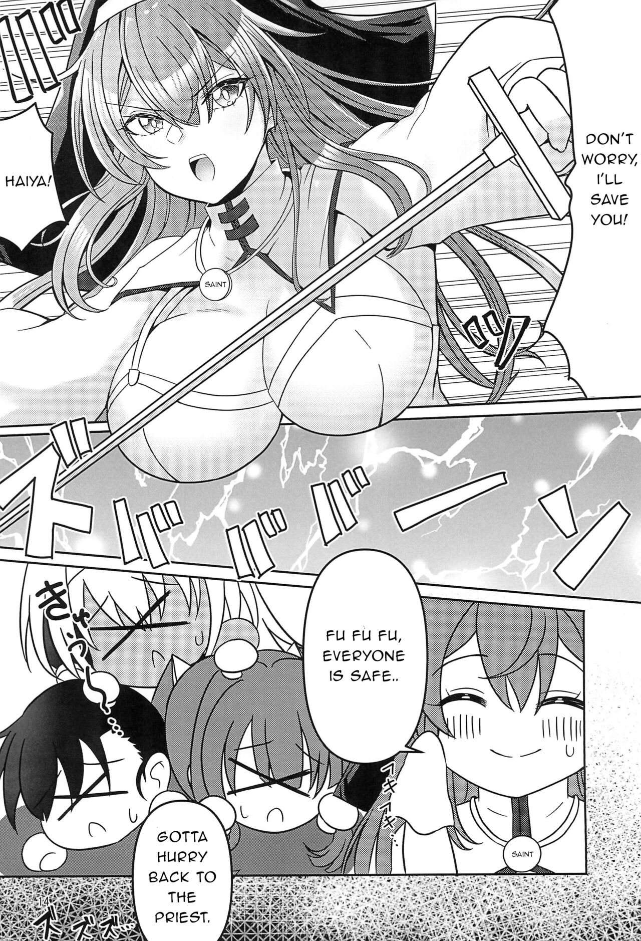 (COMITIA145) [Ashin Sketch (Athke)]Kankaku Shadan Trap VS Sister-chan[English] [Neopolitan] Page 14