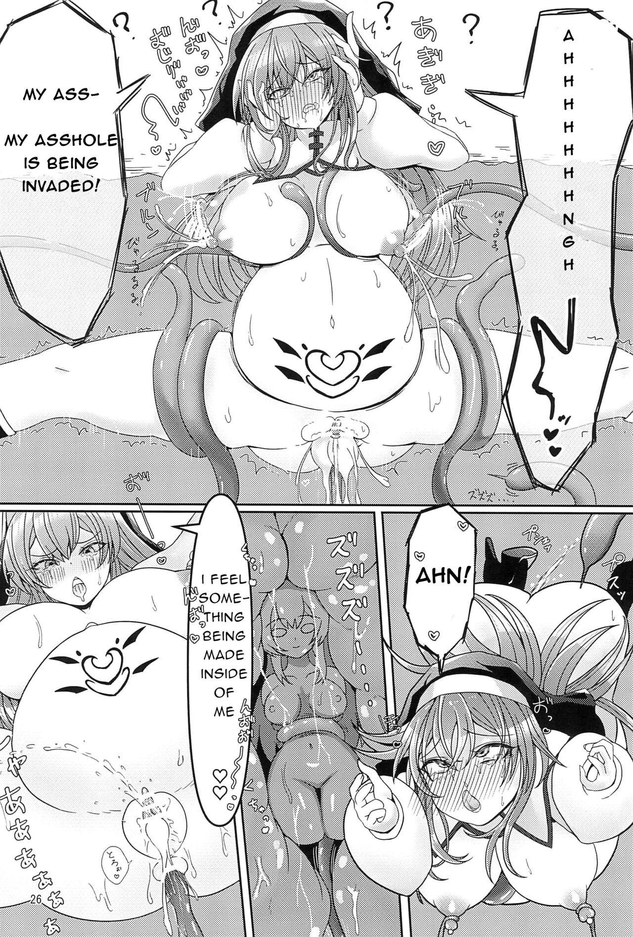 (COMITIA145) [Ashin Sketch (Athke)]Kankaku Shadan Trap VS Sister-chan[English] [Neopolitan] Page 26