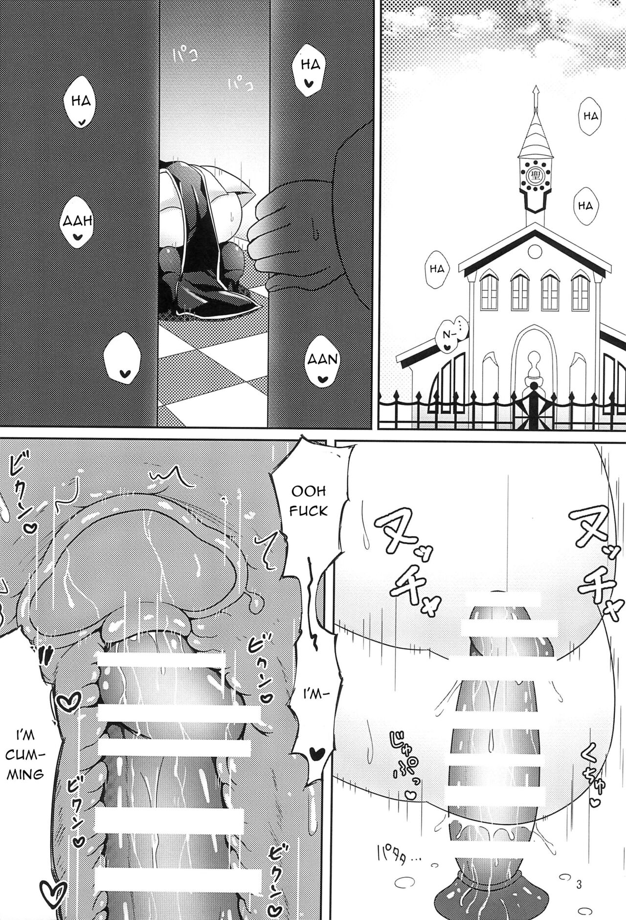 (COMITIA145) [Ashin Sketch (Athke)]Kankaku Shadan Trap VS Sister-chan[English] [Neopolitan] Page 3