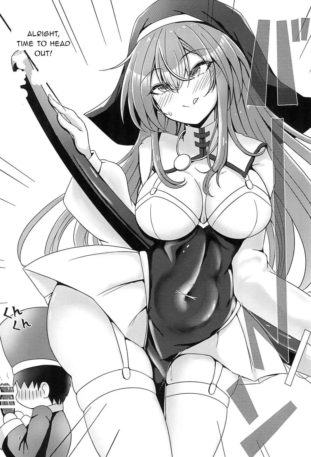 (COMITIA145) [Ashin Sketch (Athke)]Kankaku Shadan Trap VS Sister-chan[English] [Neopolitan] Page 6