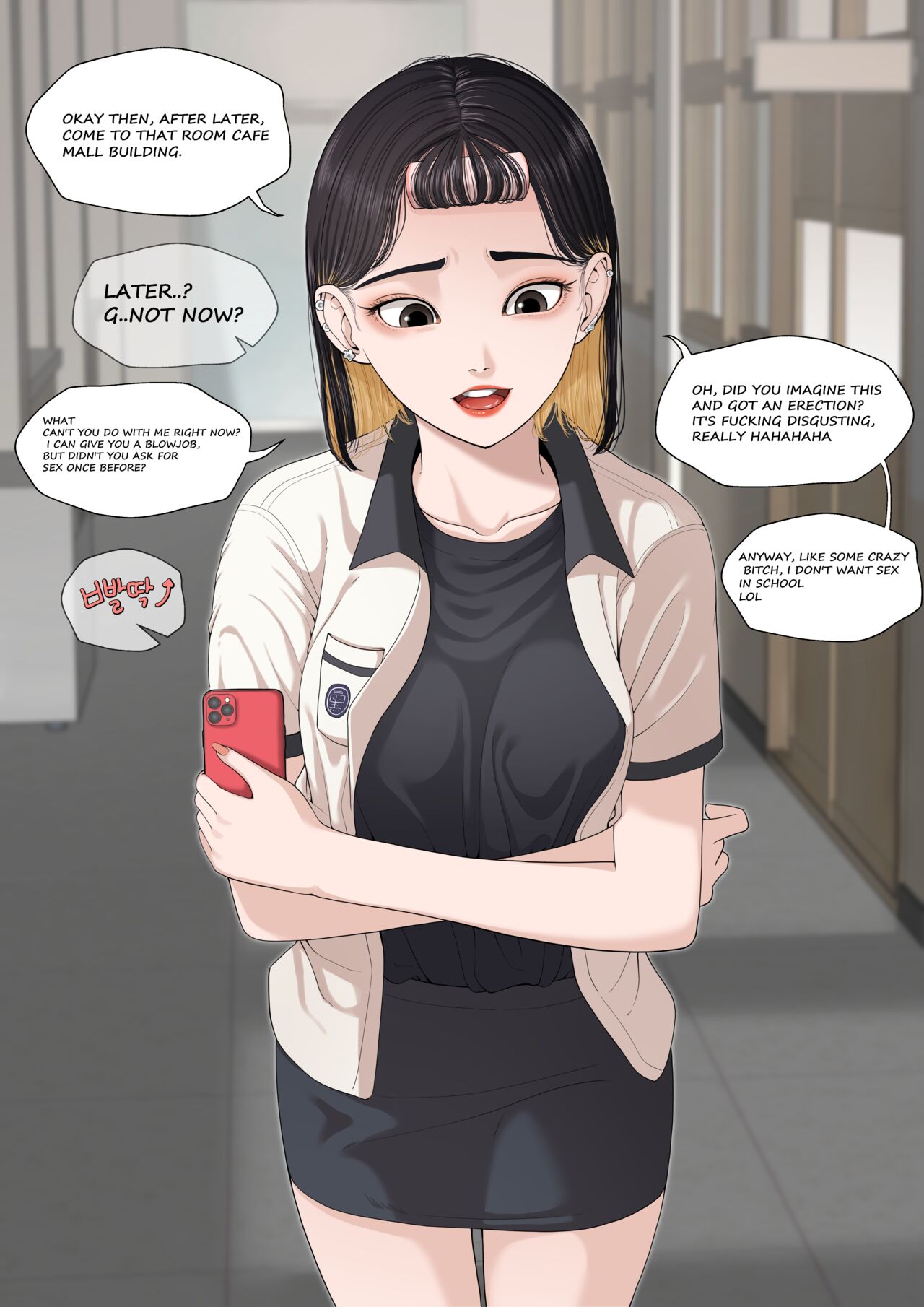 [OnThe]In The Roomcafe 1~2 Page 22