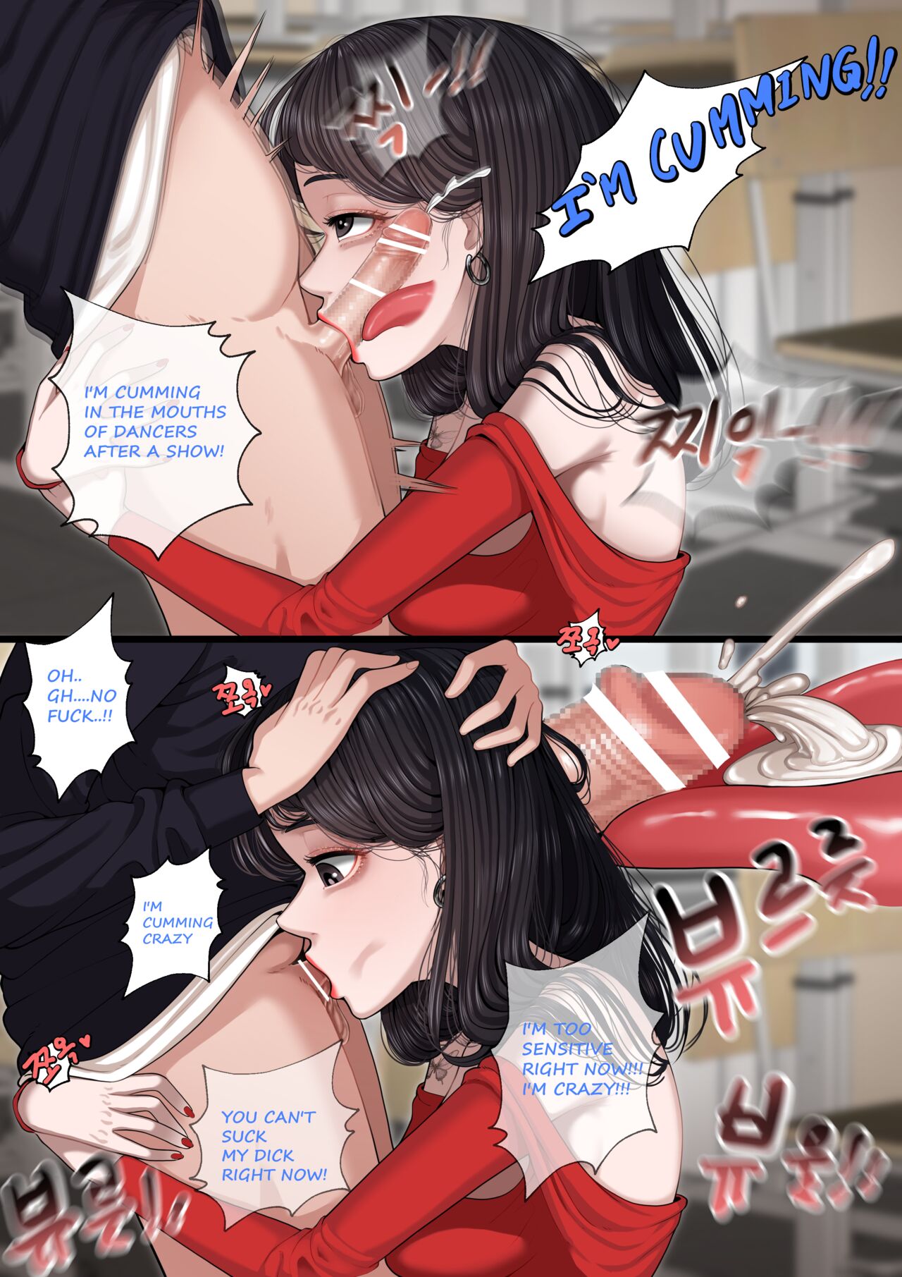 [OnThe]At the School Series - At the School Festival 1~2 Page 10