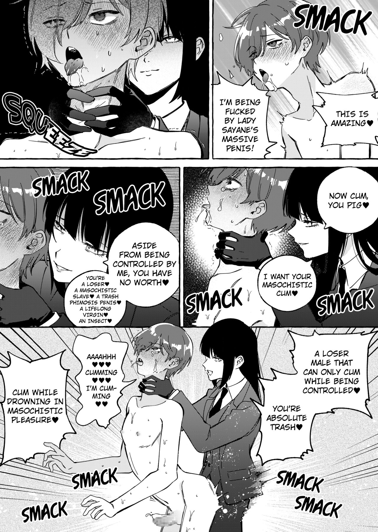 [Mr. Hokke]Shut-less[English] Page 34