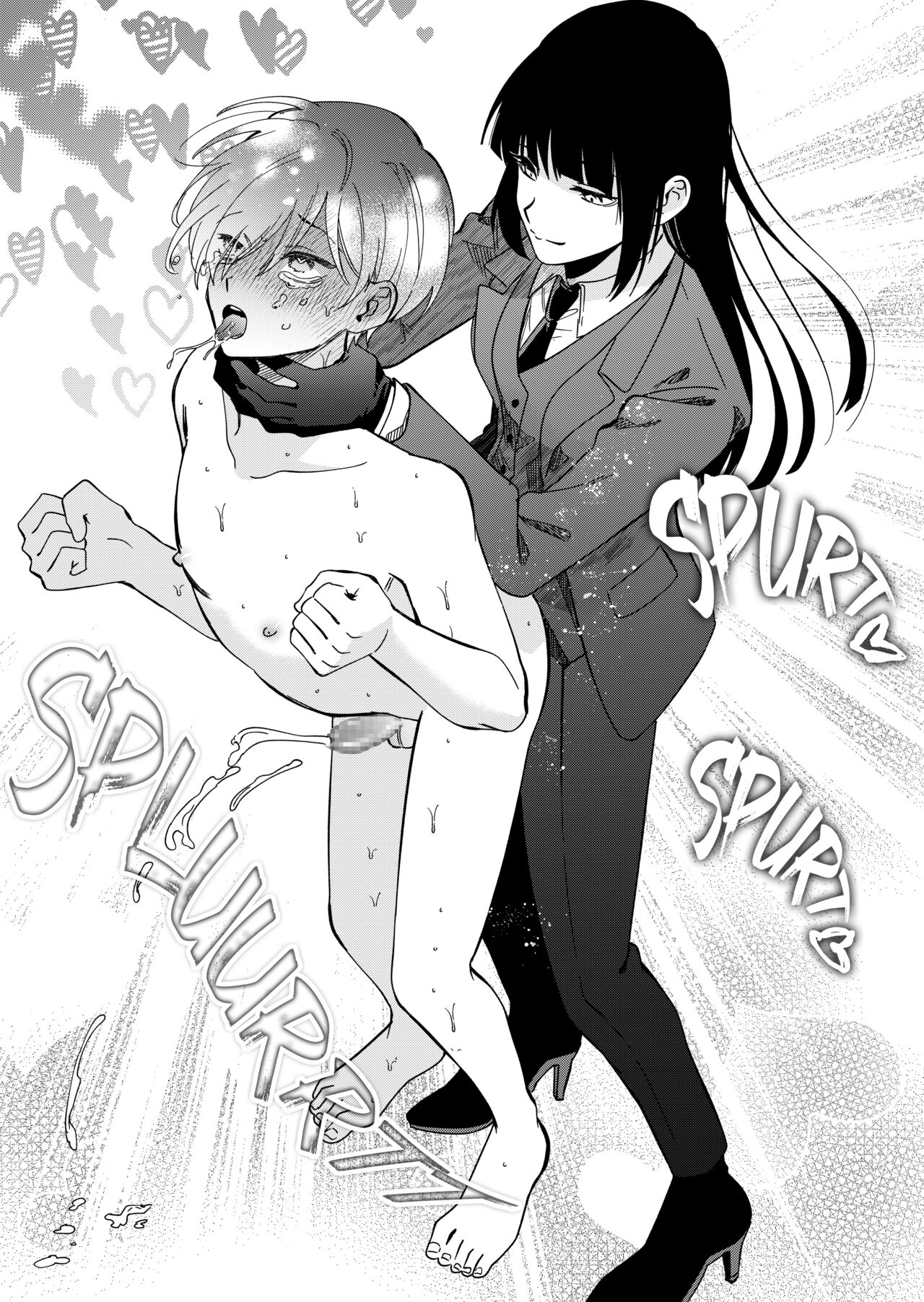 [Mr. Hokke]Shut-less[English] Page 35