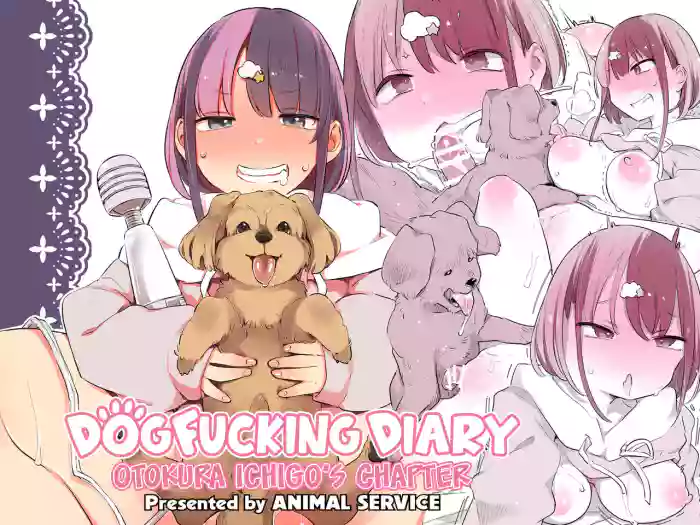 [ANIMAL SERVICE (Haison)]Inukan Nikki ~Otokura Ichigo no Baai~ | DogFucking Diary Otokura Ichigo's Chapter![English] [Team Rabu2] [Digital]