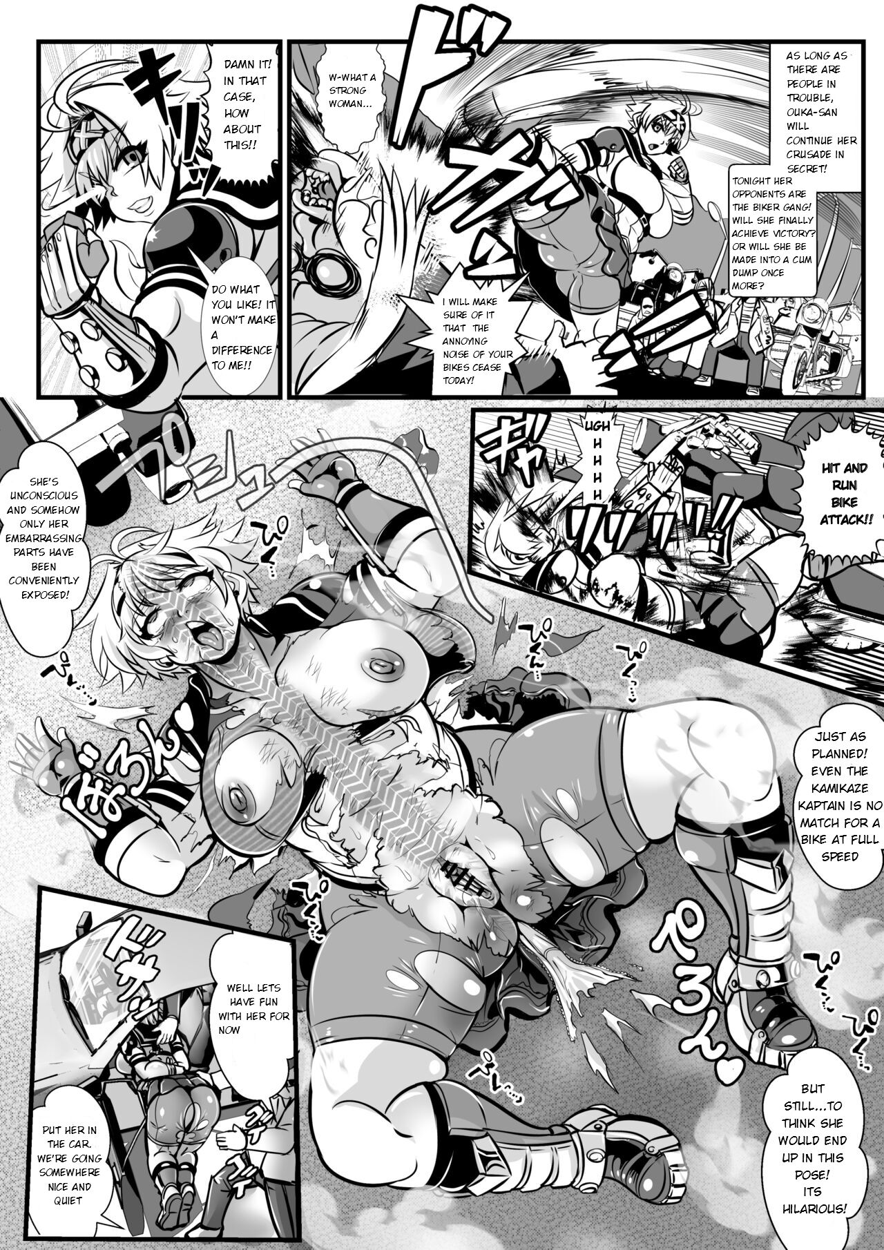 [Ankoku Marimokan (marimo)]Tokkou Iinkai Ouka COMICALIZE ~Tanpen Manga Tsumeawase Shuu~[English] Page 10