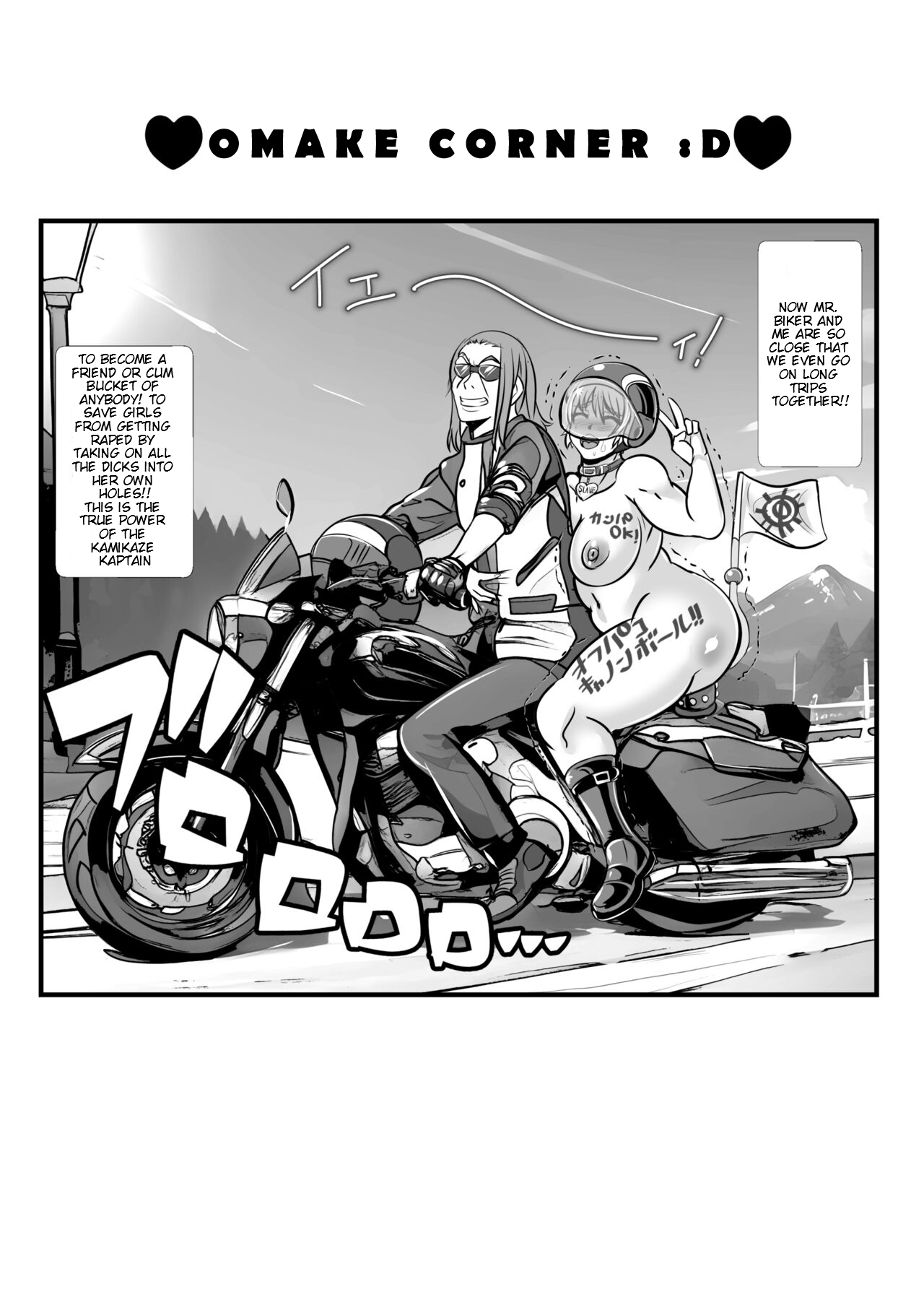 [Ankoku Marimokan (marimo)]Tokkou Iinkai Ouka COMICALIZE ~Tanpen Manga Tsumeawase Shuu~[English] Page 15