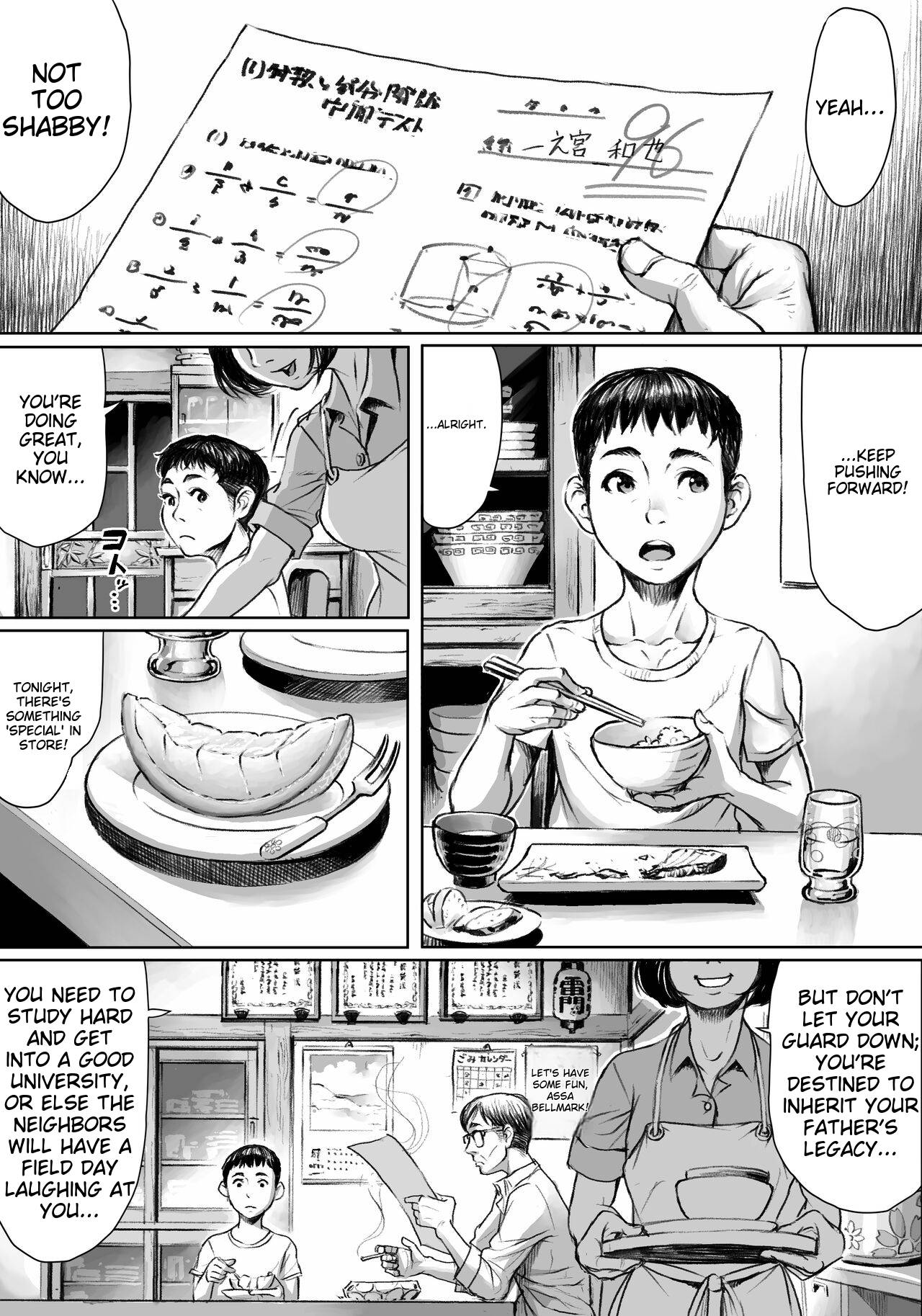 [Double Deck Seisakujo (Double Deck)]Ayakashimoude[English] Page 2