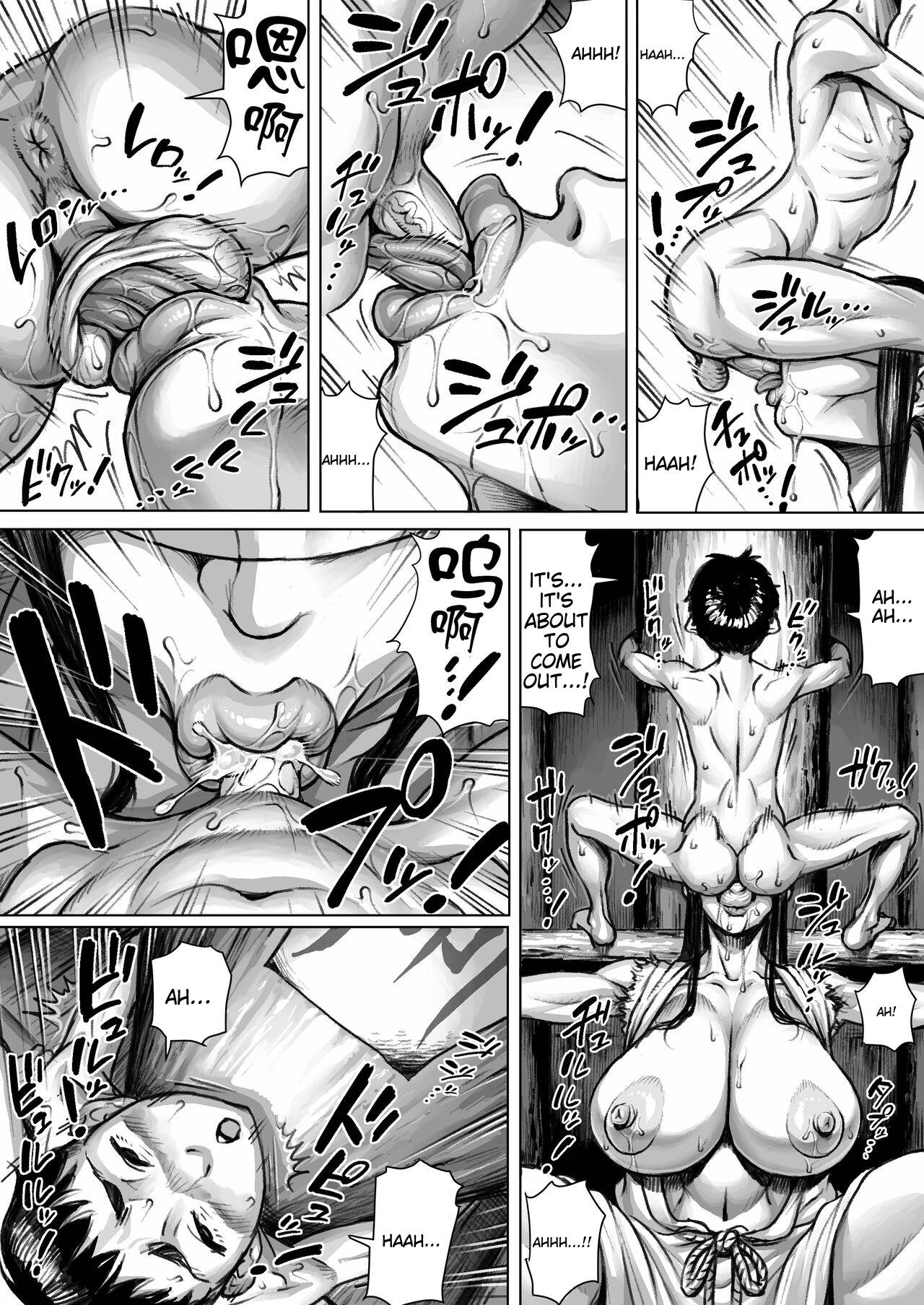 [Double Deck Seisakujo (Double Deck)]Ayakashimoude[English] Page 24