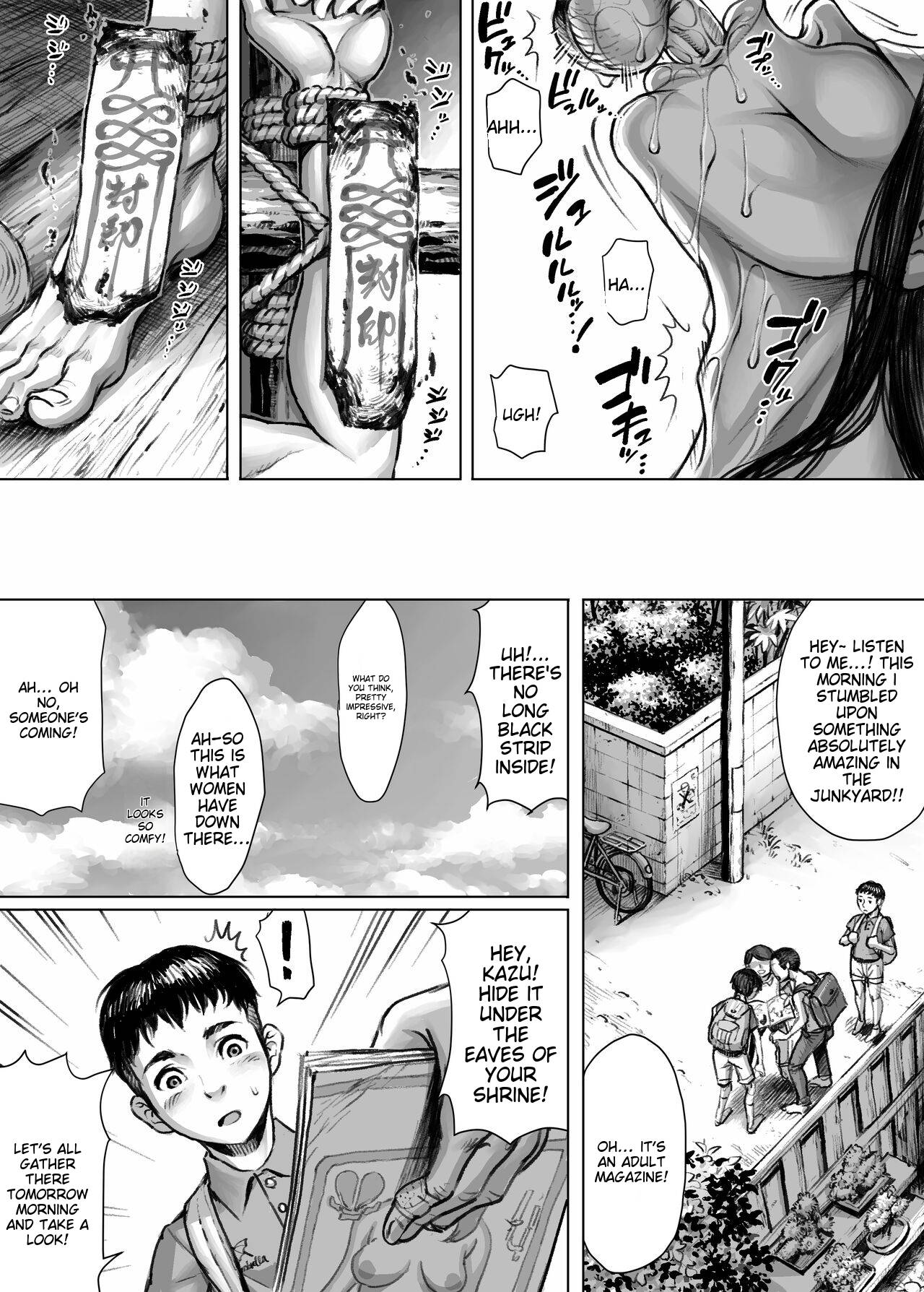[Double Deck Seisakujo (Double Deck)]Ayakashimoude[English] Page 25