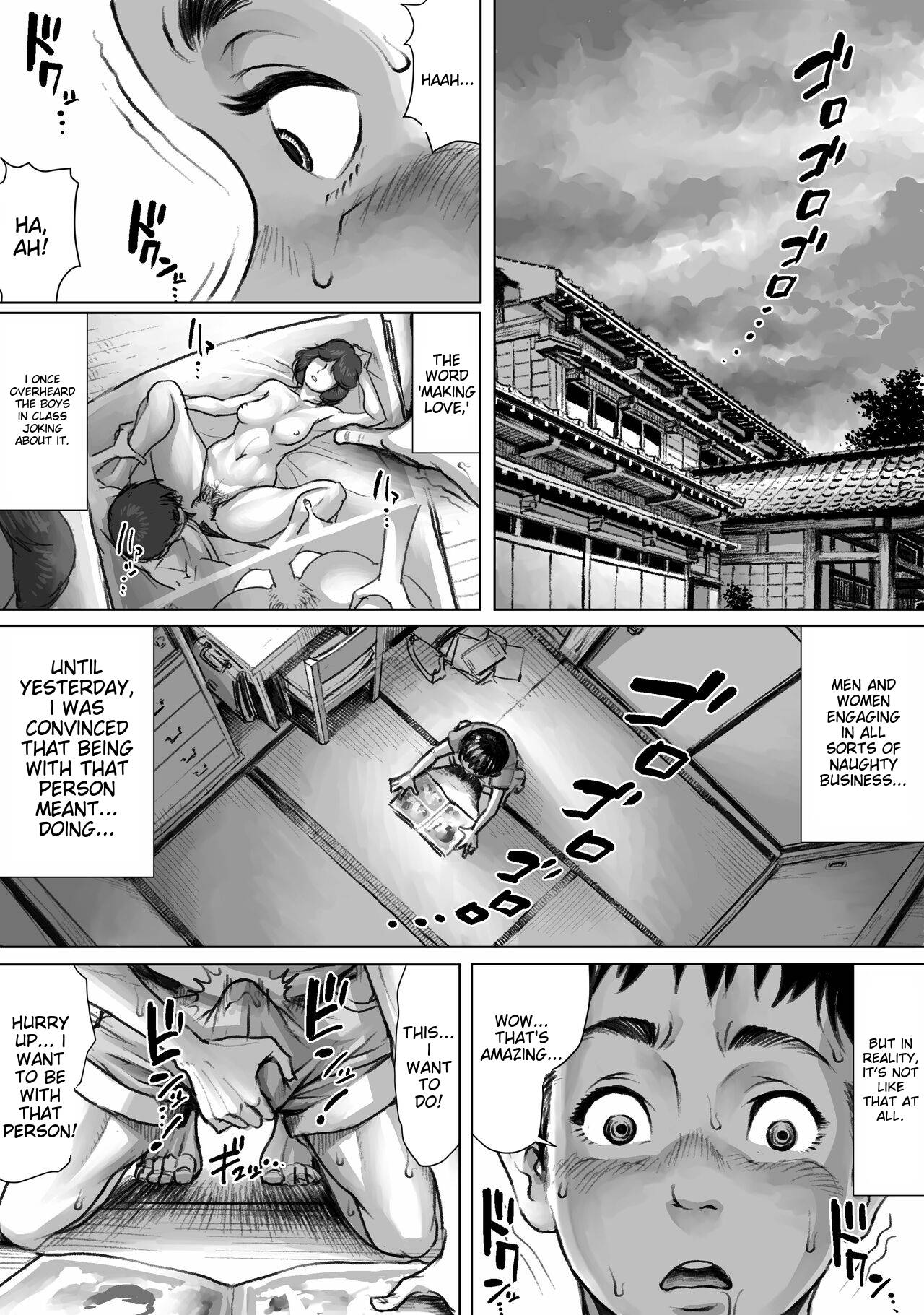 [Double Deck Seisakujo (Double Deck)]Ayakashimoude[English] Page 26