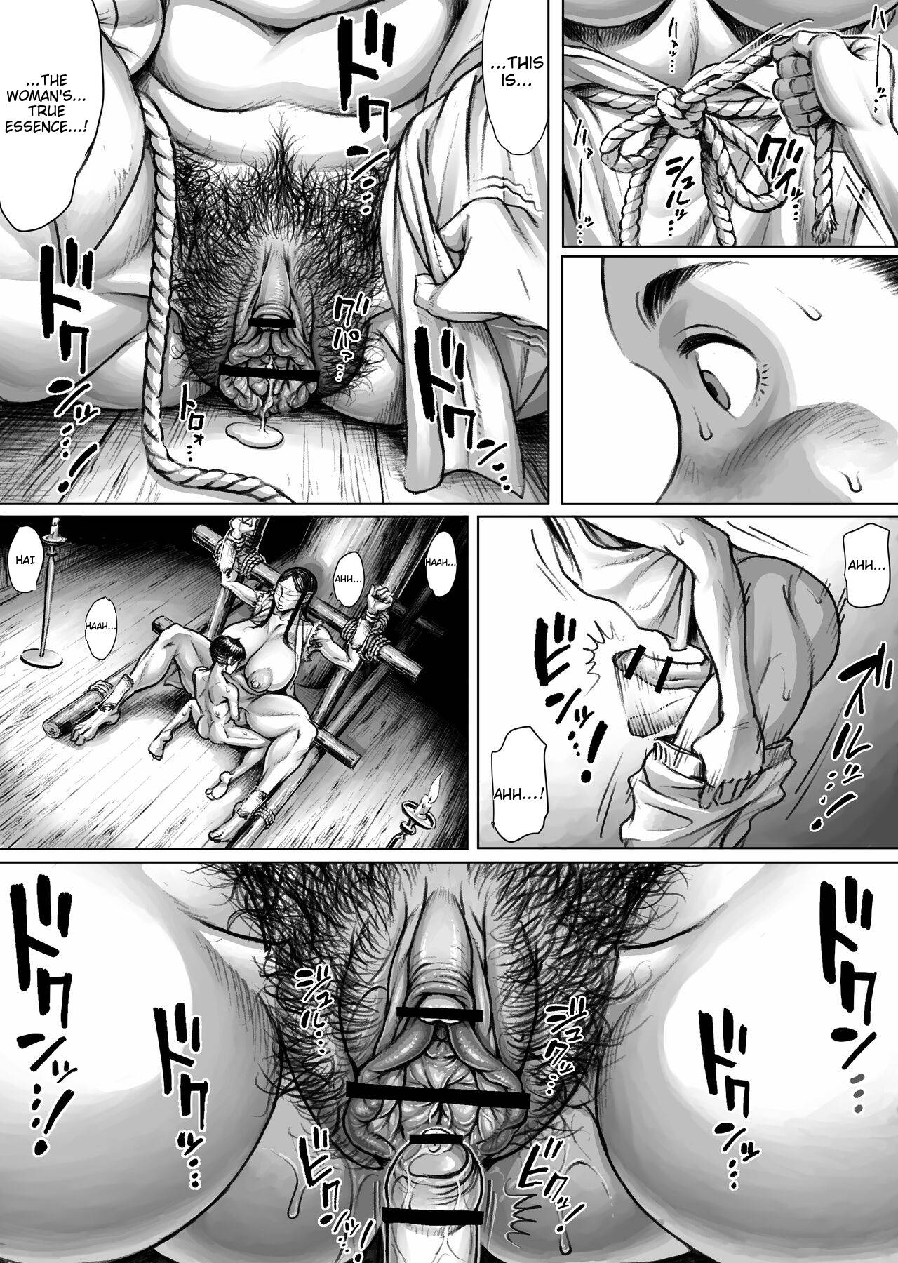 [Double Deck Seisakujo (Double Deck)]Ayakashimoude[English] Page 28