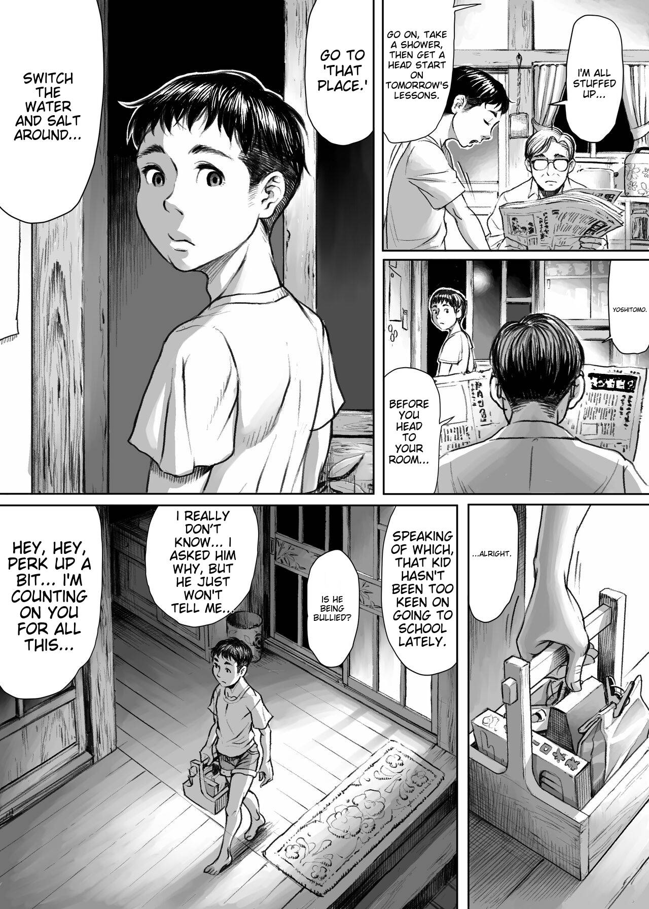 [Double Deck Seisakujo (Double Deck)]Ayakashimoude[English] Page 3