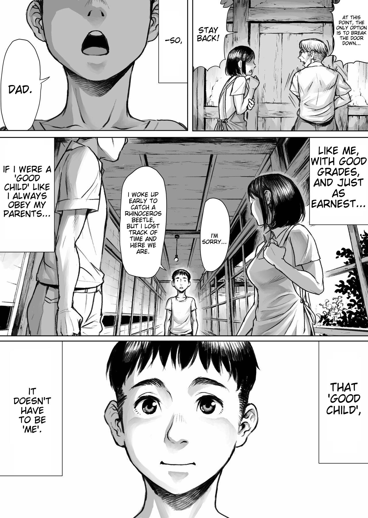 [Double Deck Seisakujo (Double Deck)]Ayakashimoude[English] Page 43
