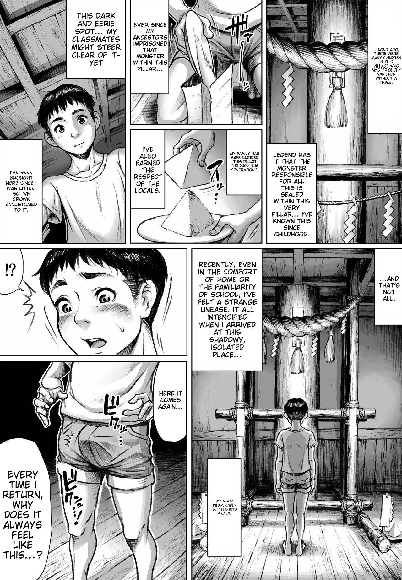 [Double Deck Seisakujo (Double Deck)]Ayakashimoude[English] Page 6
