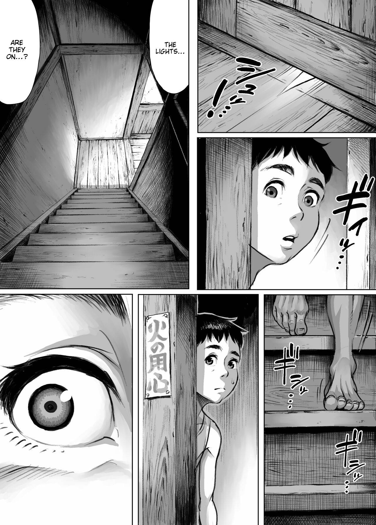 [Double Deck Seisakujo (Double Deck)]Ayakashimoude[English] Page 9