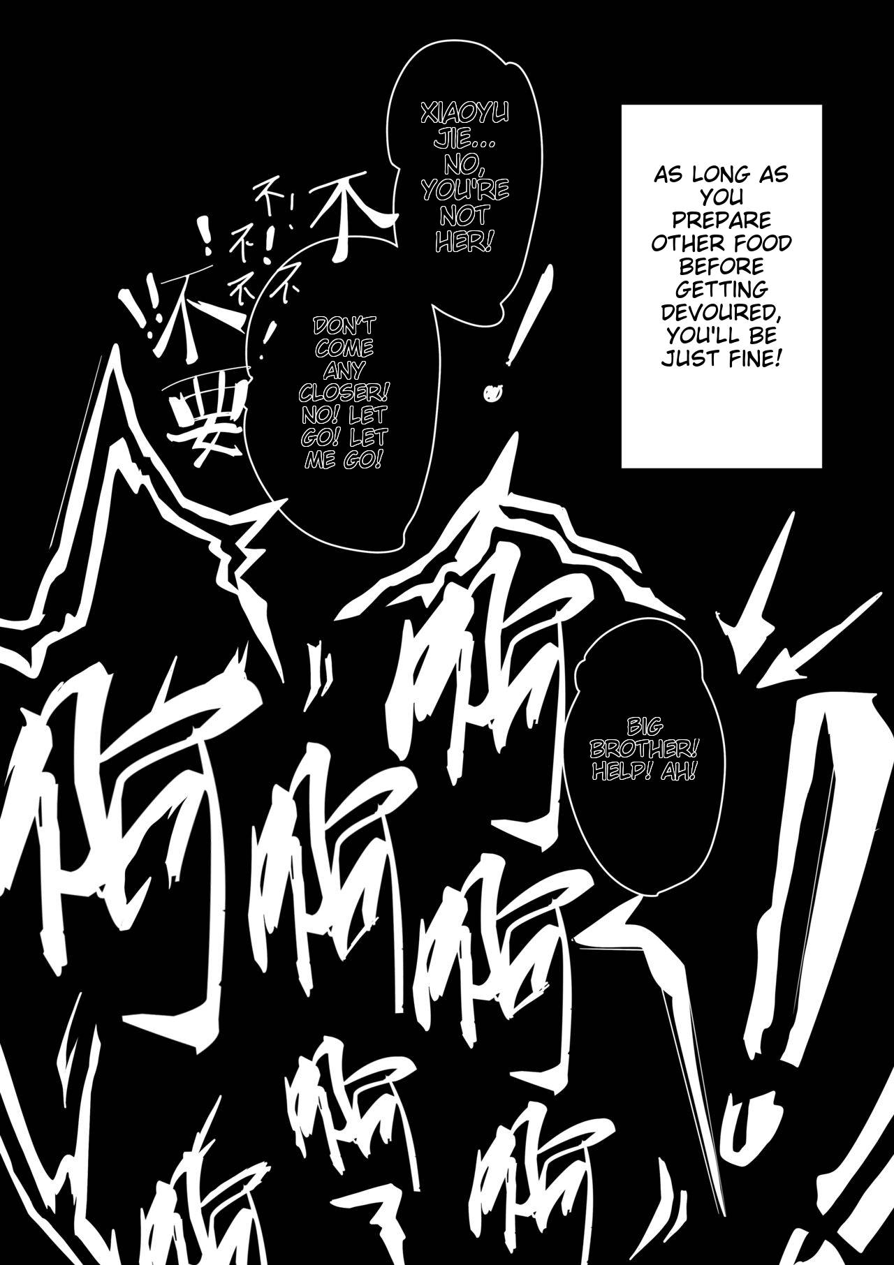 [丢失的记忆]Seedbed for breeding[English] Page 27