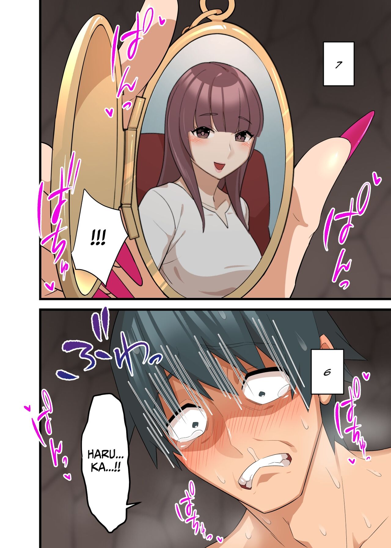 [Uzu Kikaku (Mon!)]Tsuyotsuyo Inma ni Haiboku Shita Senshi ga  Shasei Kinshi Sarenagara Shigokare   Tsuzukeru Hanashi  | A Warrior Defeated By A Powerful Succubus Is Forbidden From Cumming And Edged Relentlessly[Engish] [Translatoranon] Page 60