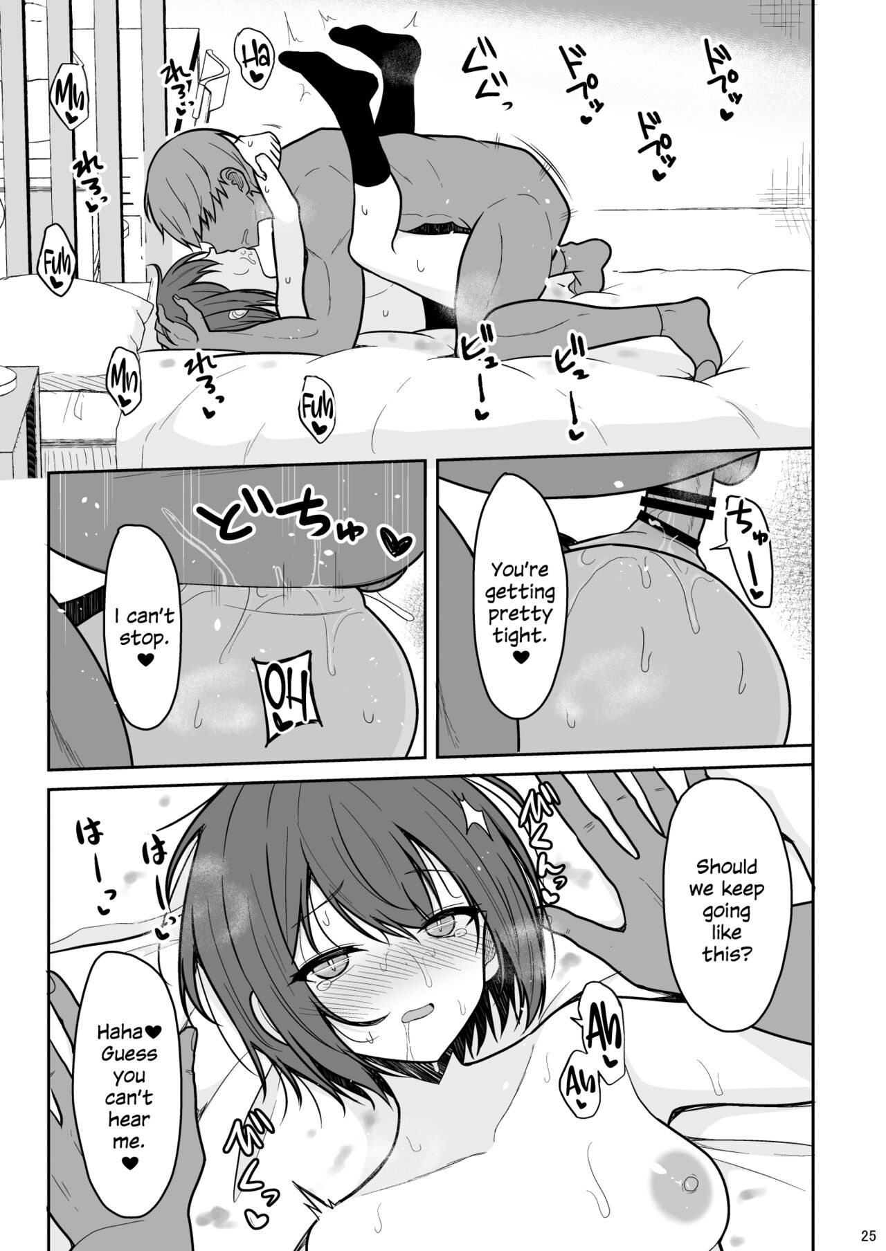 [Nekonokone (Takeyuu)]Boyish na Kanojo o Ecchi na Mesu ni Suru made[English] [SDTLs] [Digital] Page 24