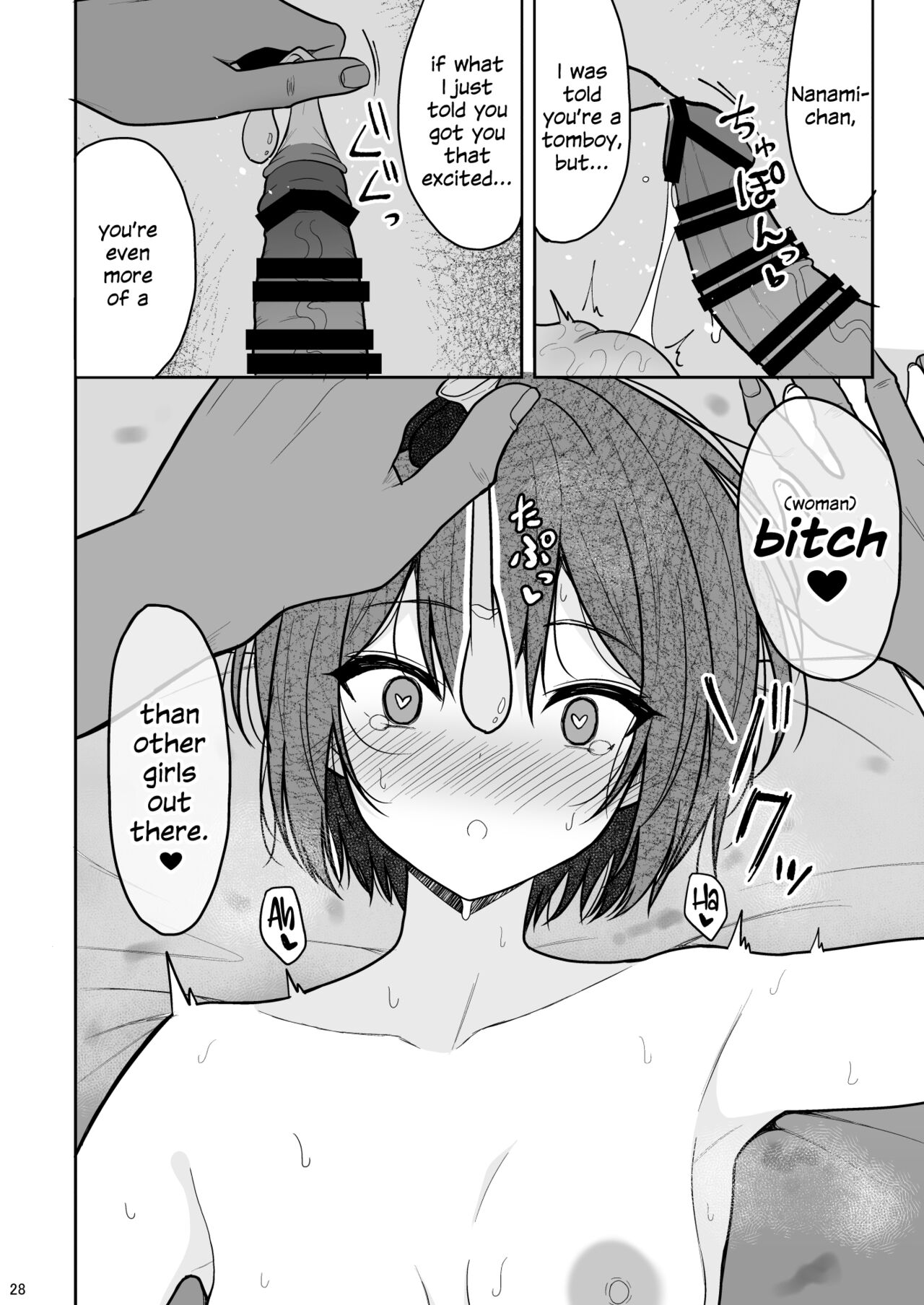 [Nekonokone (Takeyuu)]Boyish na Kanojo o Ecchi na Mesu ni Suru made[English] [SDTLs] [Digital] Page 27