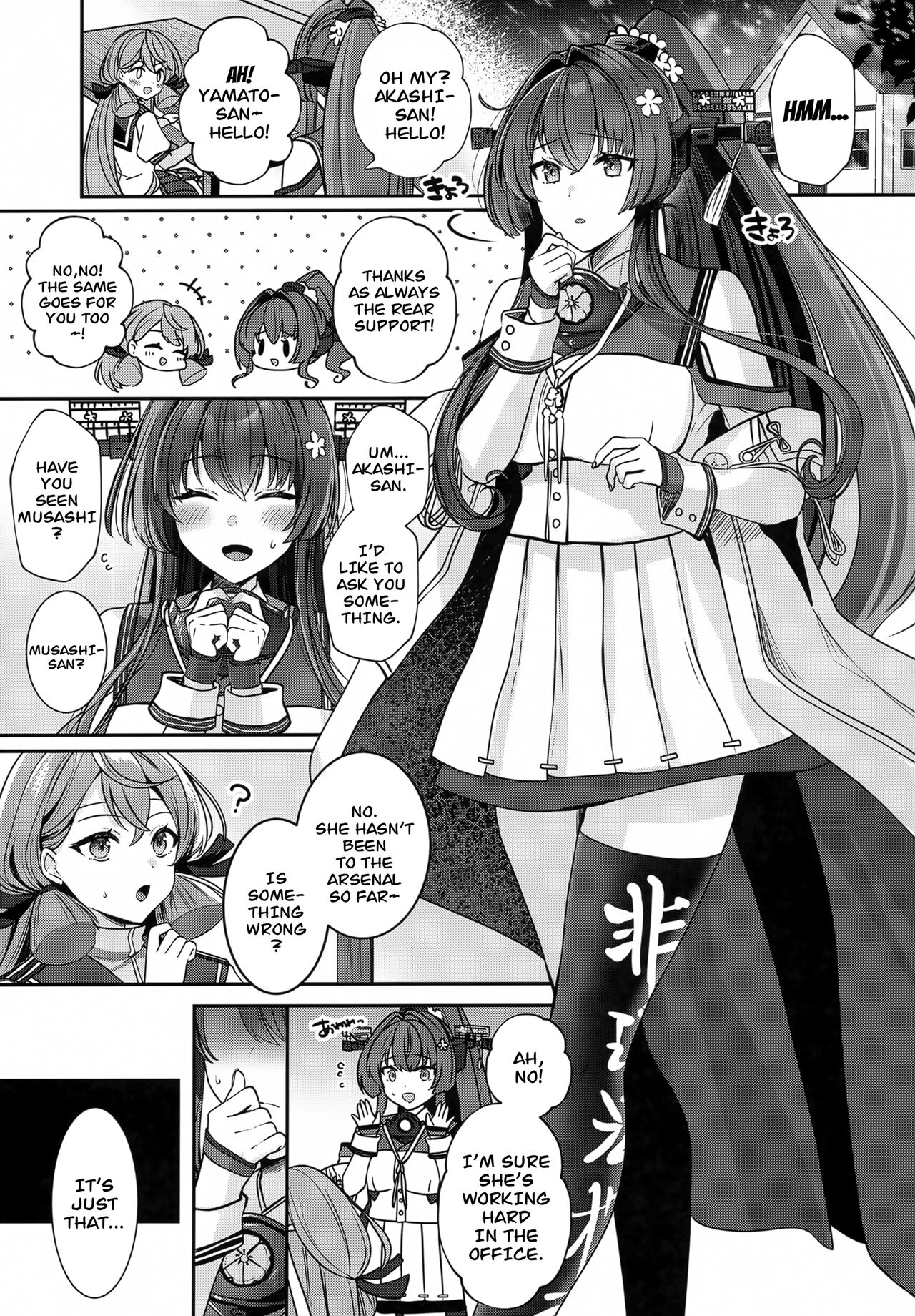 (C102) [Marosaan (Yunamaro)]Musashi-san no Yoru Jijou Hitoribocchi no Yoru Hen | Musashi's Nightly Affairs -The Night Alone-(Kantai Collection -KanColle-) [English] [CarlJPTL] Page 26