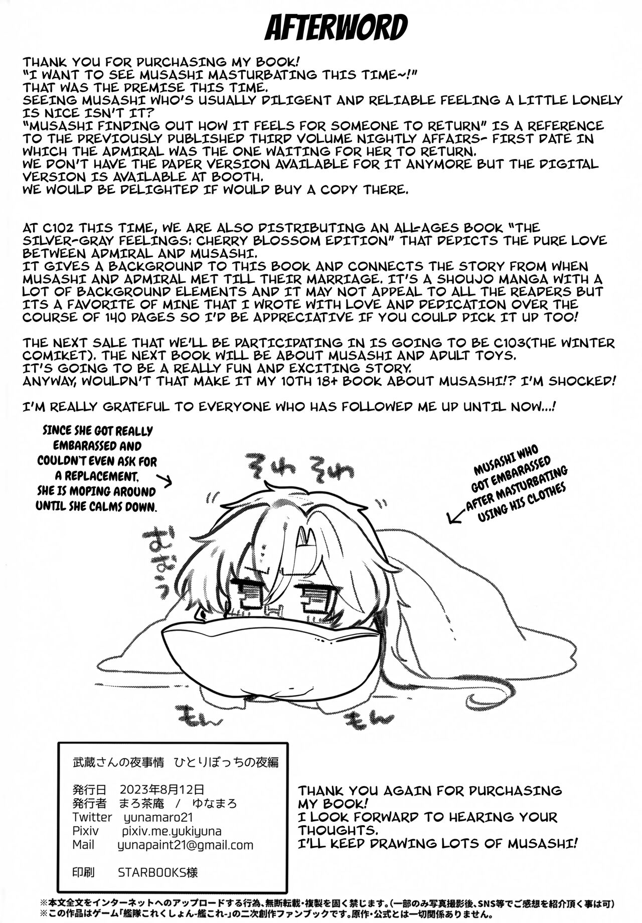 (C102) [Marosaan (Yunamaro)]Musashi-san no Yoru Jijou Hitoribocchi no Yoru Hen | Musashi's Nightly Affairs -The Night Alone-(Kantai Collection -KanColle-) [English] [CarlJPTL] Page 77