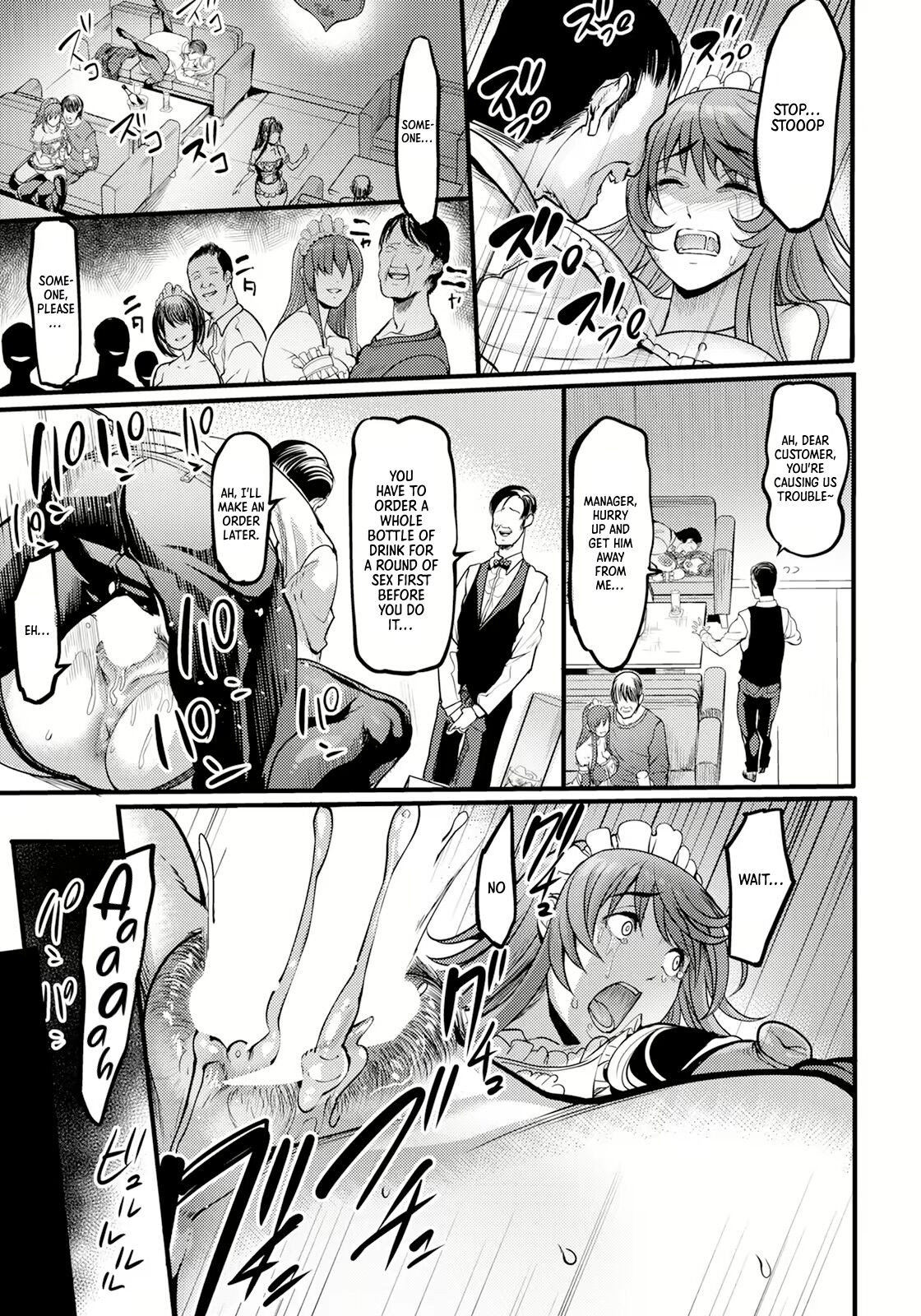[Remu]Uwa Kitsu Maid Cafe ~Hitozuma Kanjokuten~(ANGEL Club 2024-03) [English] [Digital] Page 11